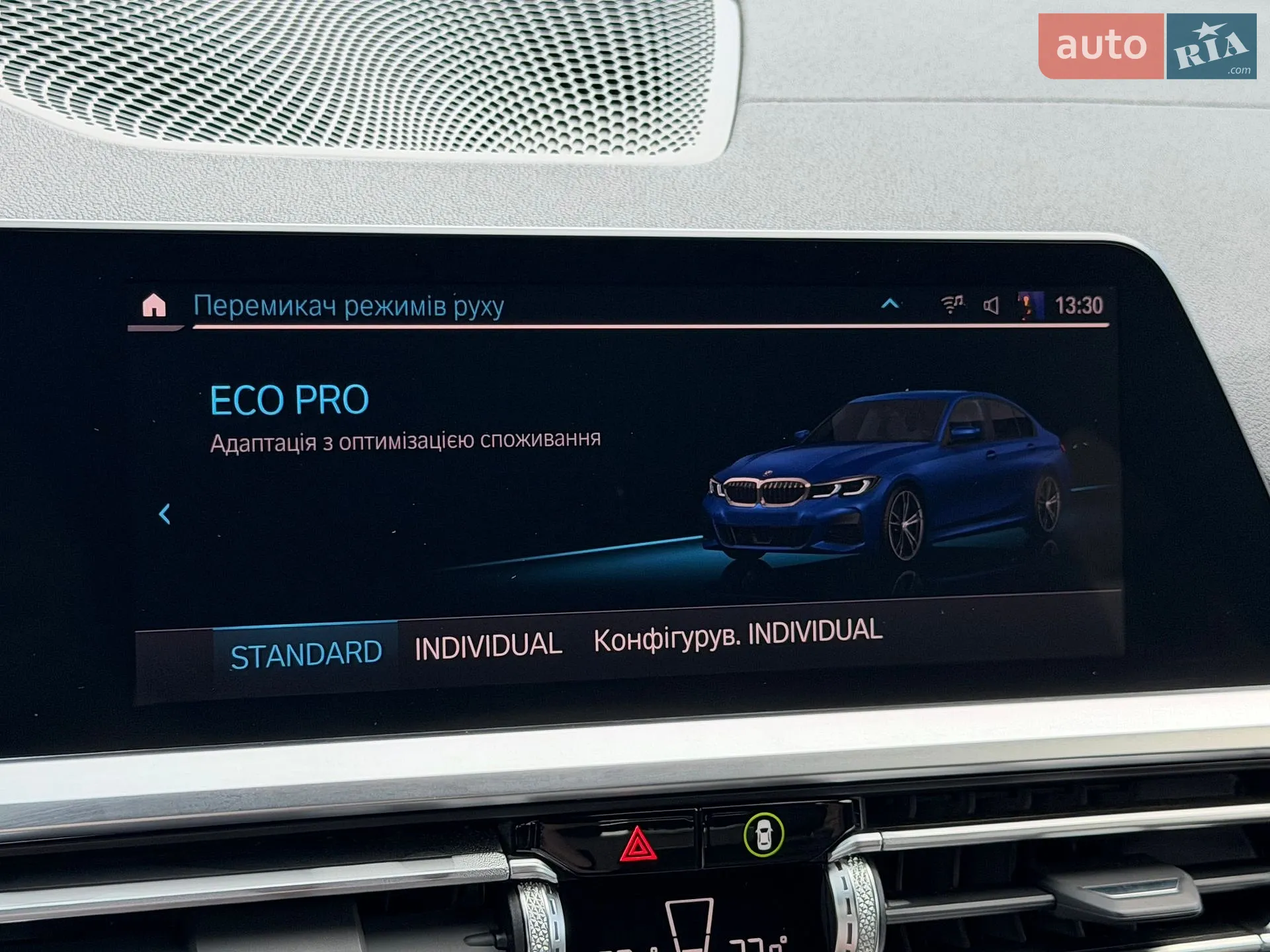 2022 BMW 3er - мініатюра 66