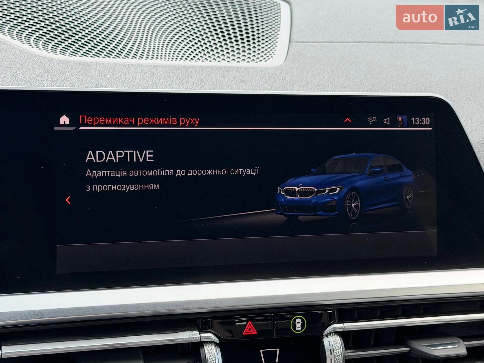 2022 BMW 3er - мініатюра 67