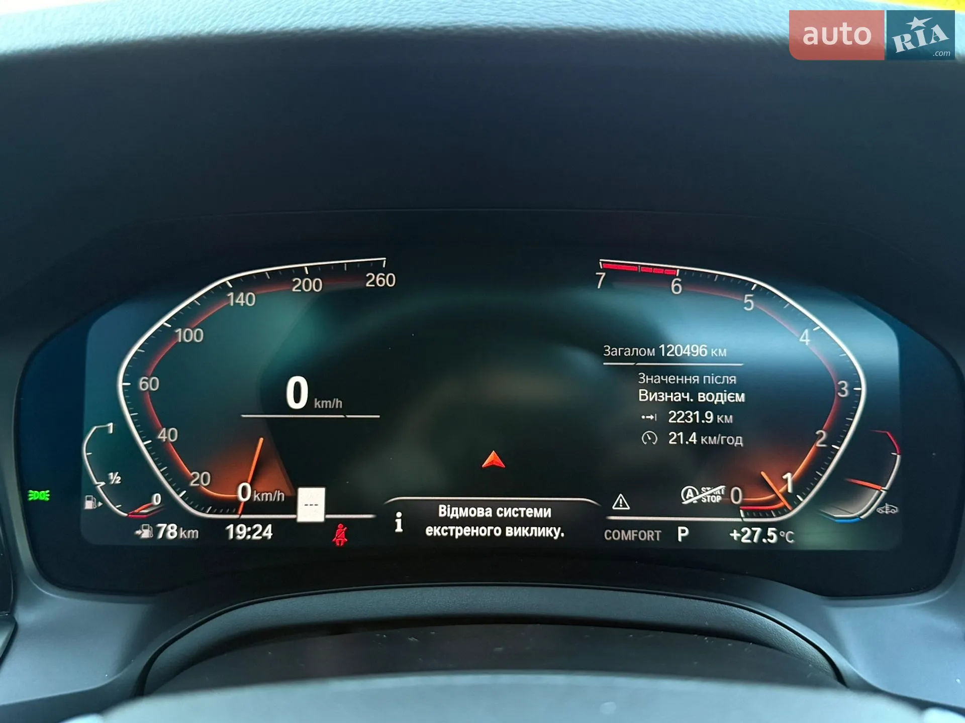 2021 BMW 3er - мініатюра 45
