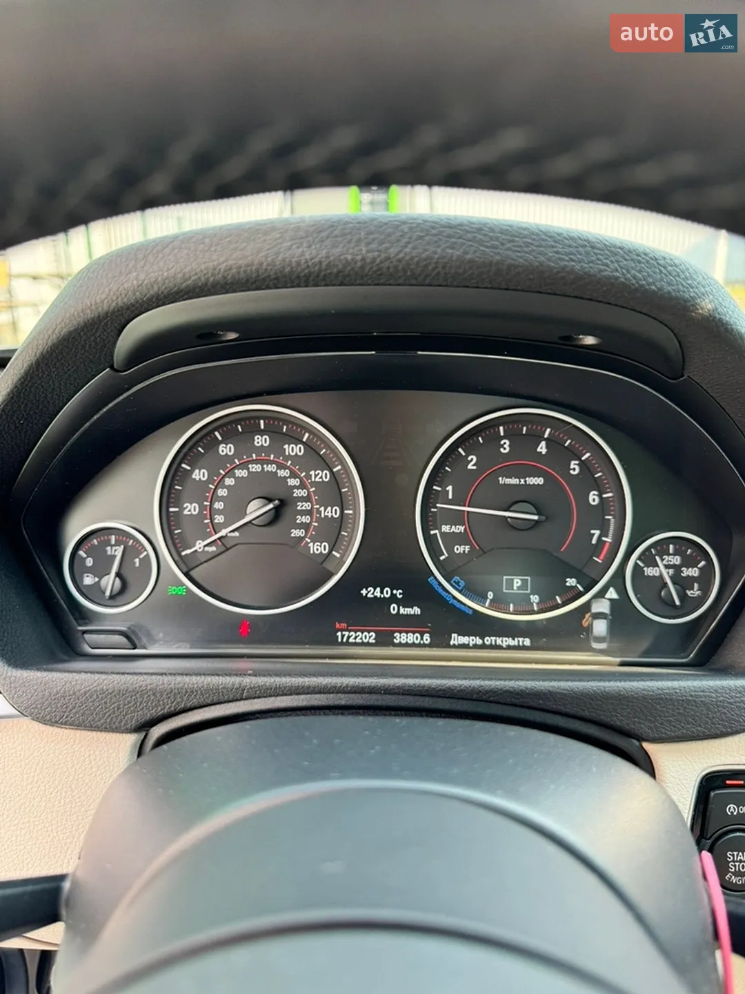 BMW 3 Series 2017 VIN WBA8B7G33HNU37816 фото оголошення 20 з 34