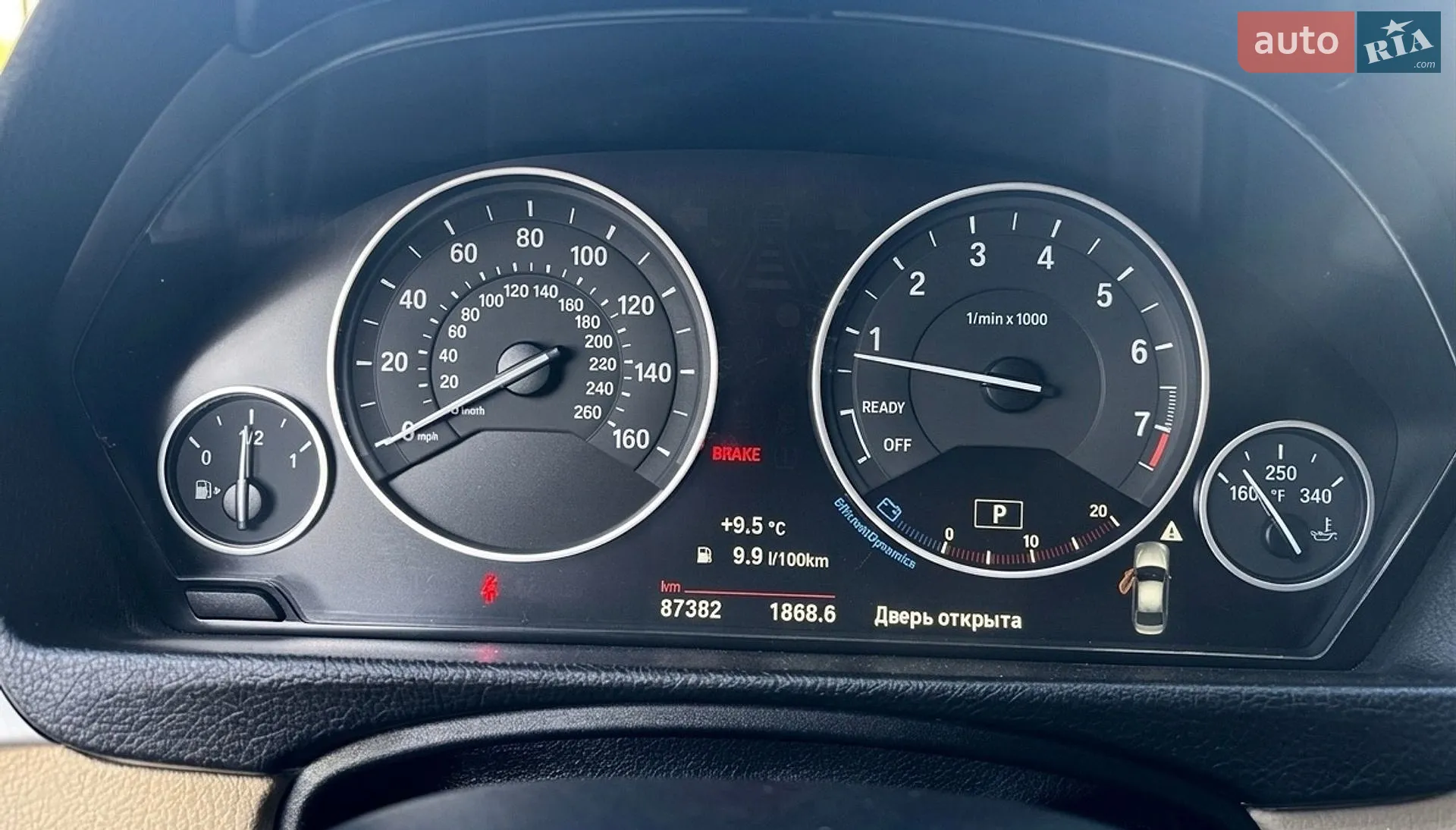 2017 BMW 3er - мініатюра 21