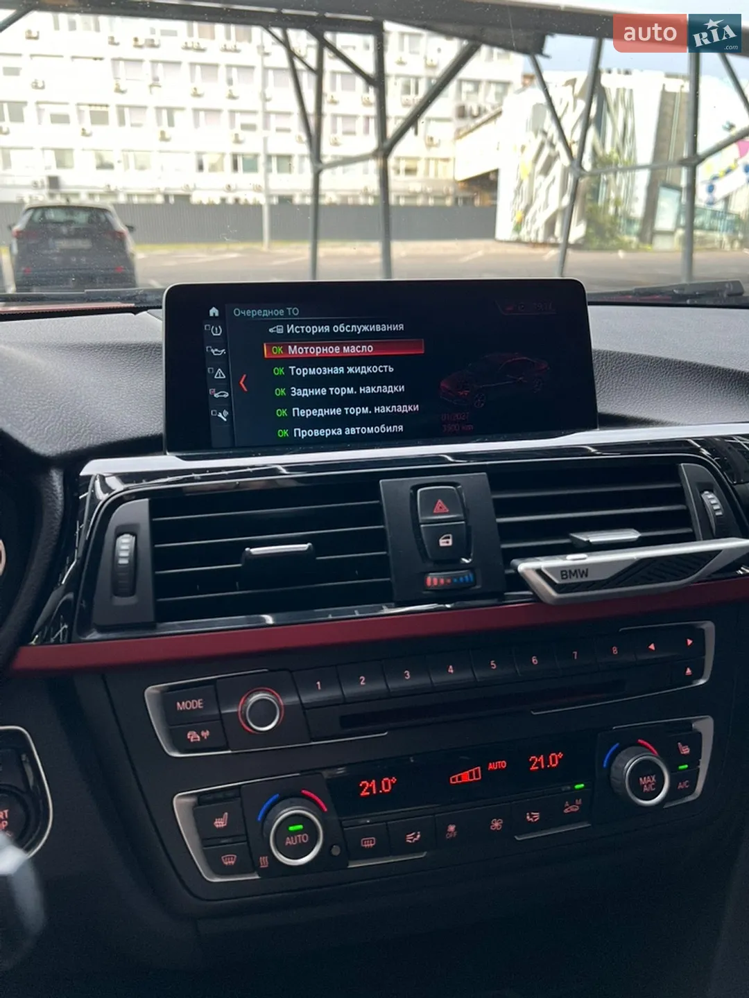 2014 BMW 3er - мініатюра 15