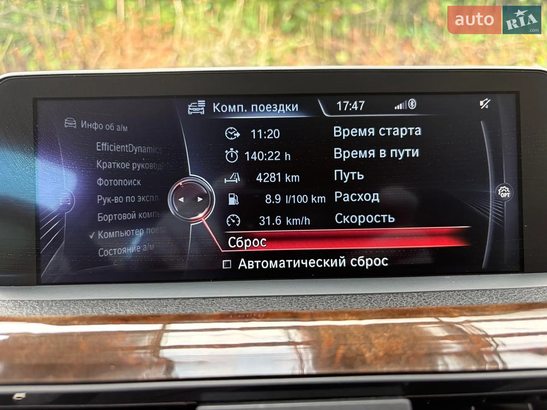 2015 BMW 3er - мініатюра 13