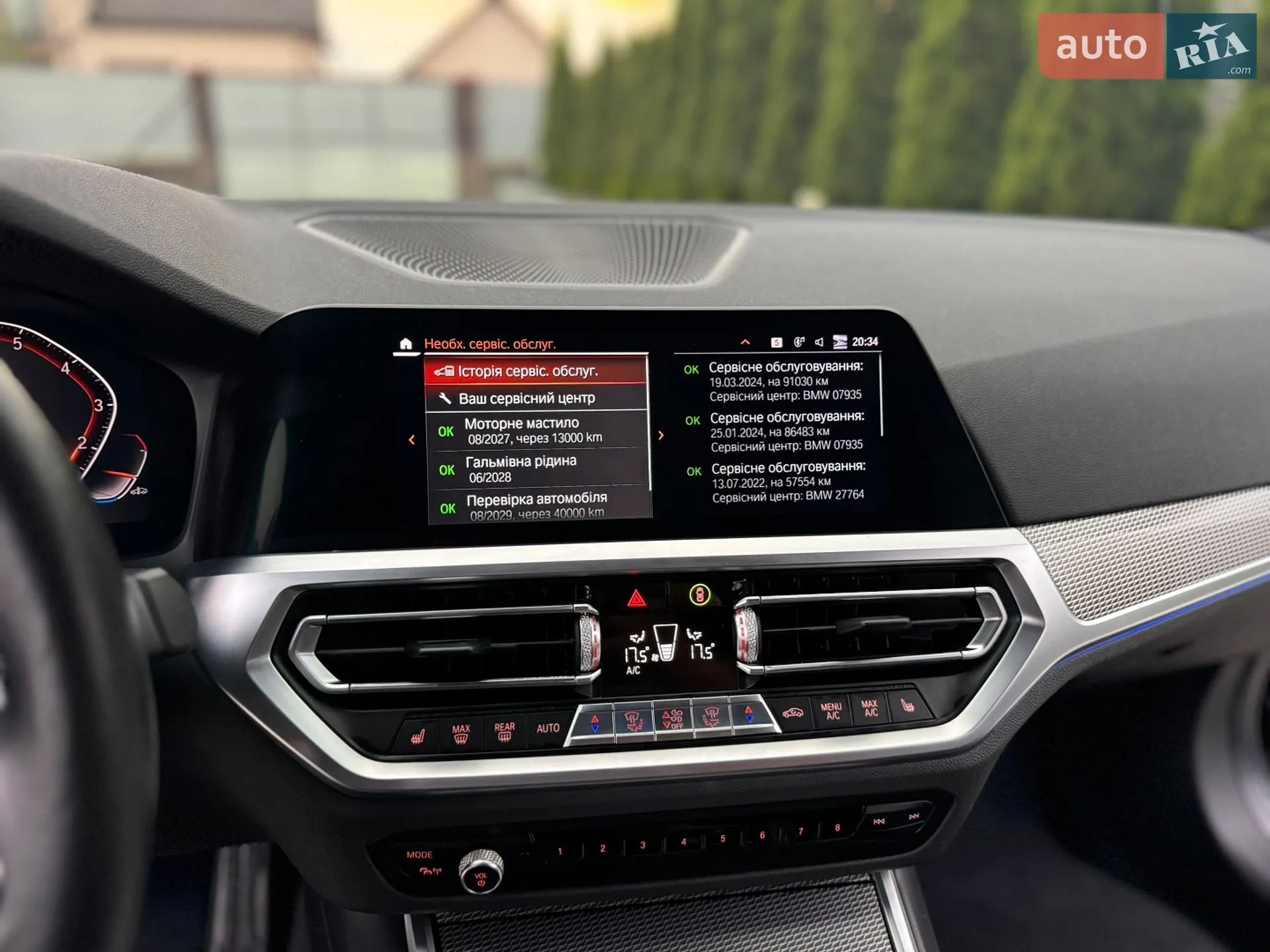 2019 BMW 3er - мініатюра 67