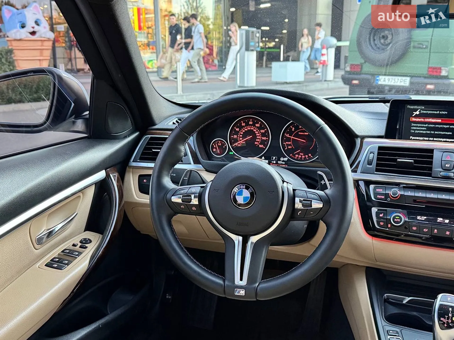 2017 BMW 3er - мініатюра 13