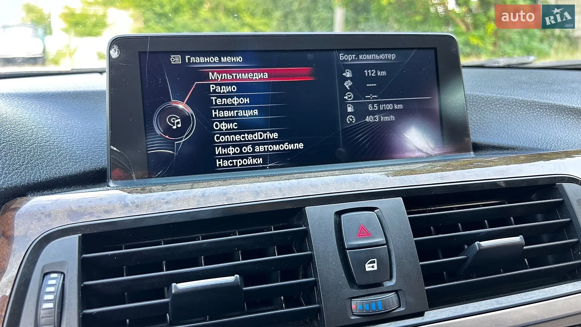 2013 BMW 3er - мініатюра 17