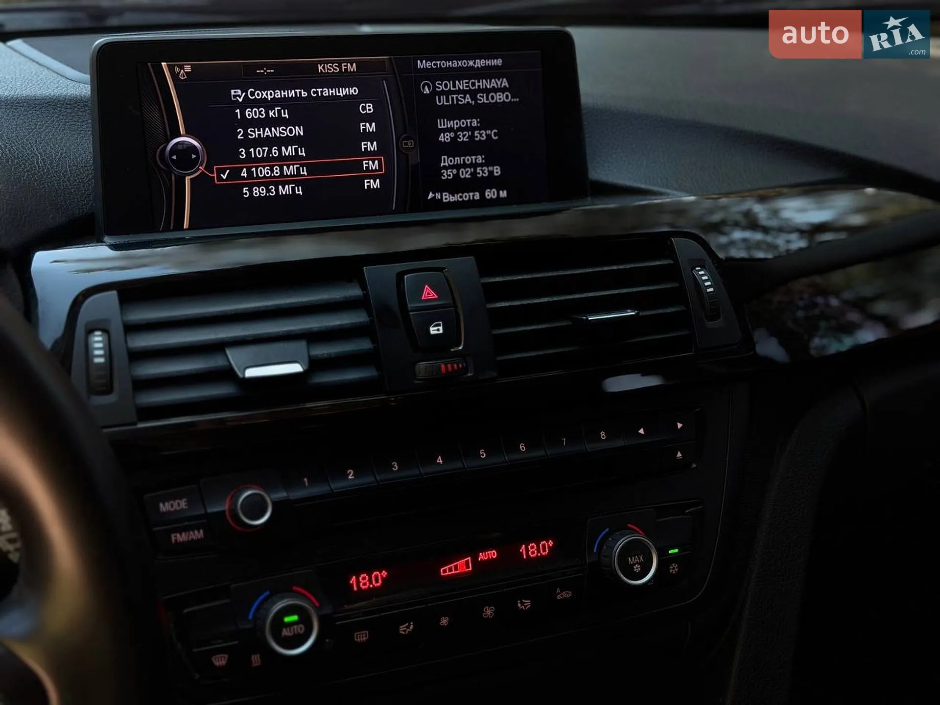 2012 BMW 3er - мініатюра 19