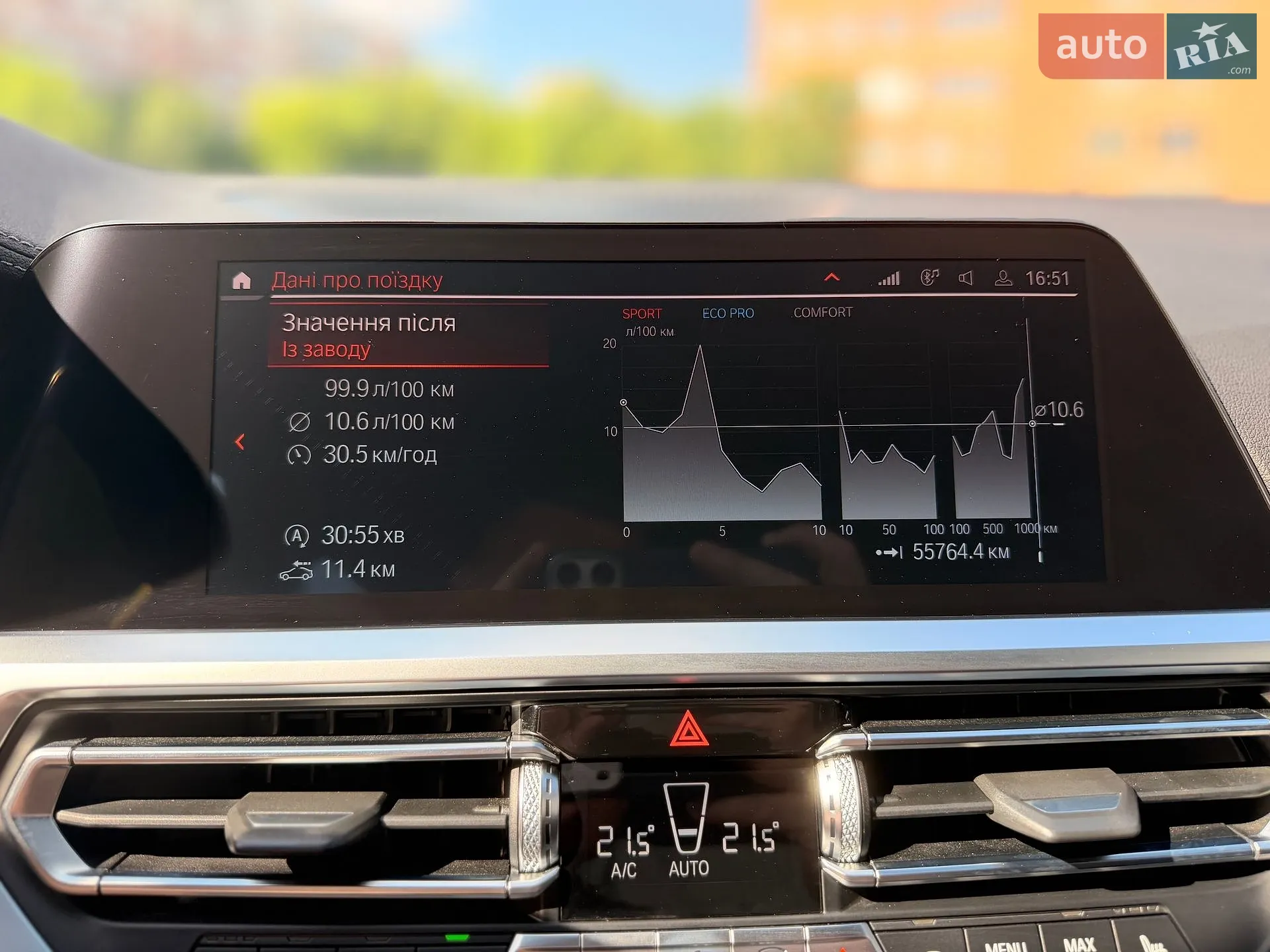 2020 BMW 3er - мініатюра 10