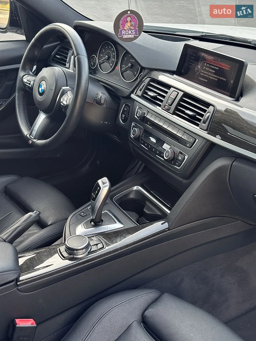 2015 BMW 3er - мініатюра 21