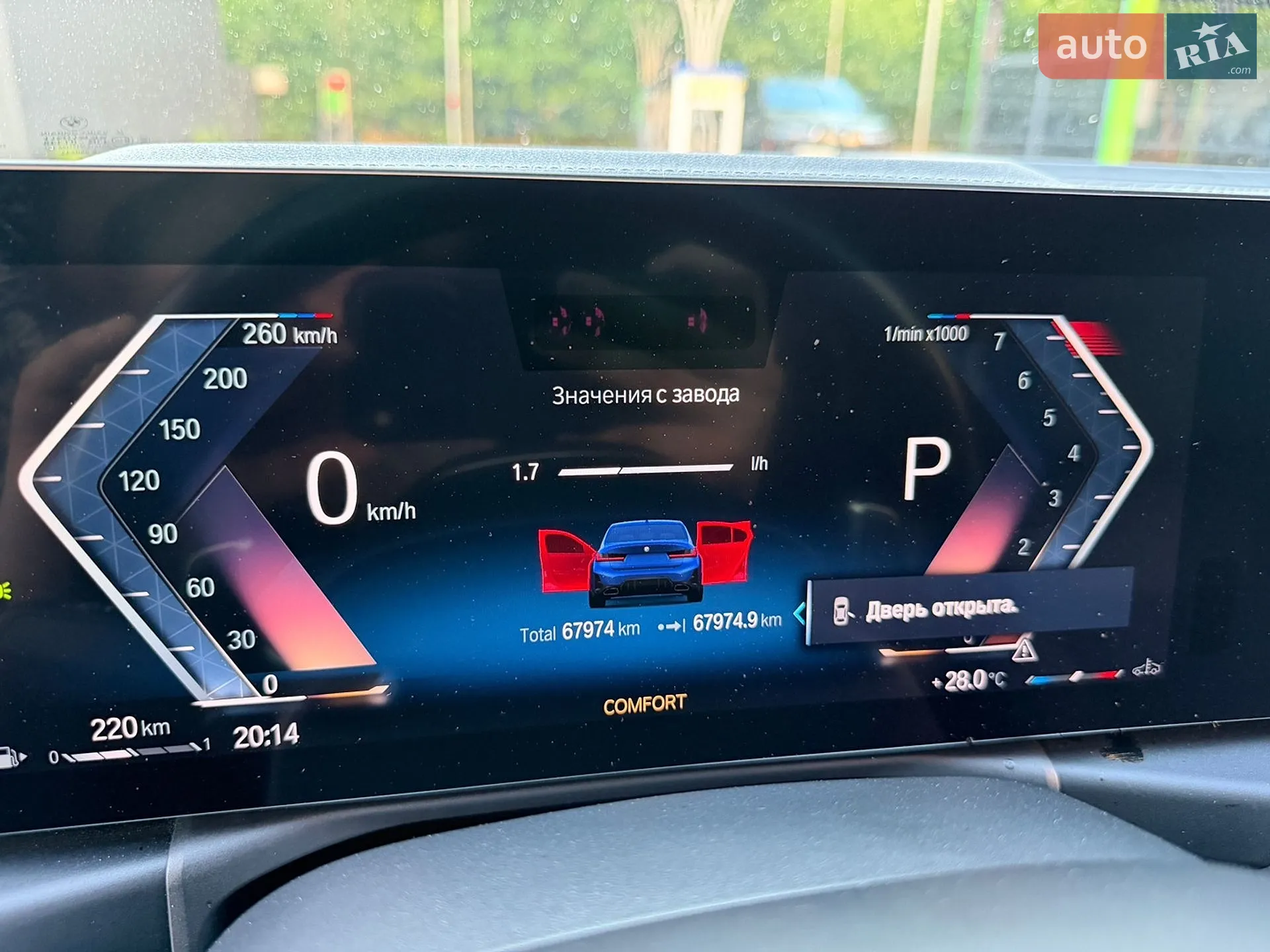 2022 BMW 3er - мініатюра 49