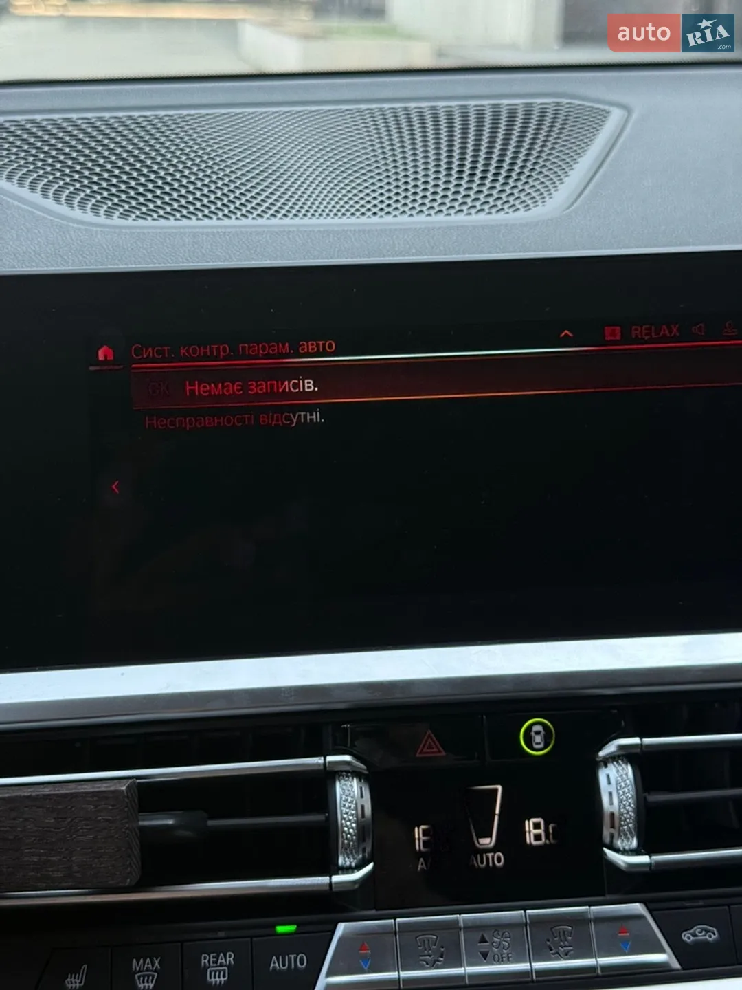 2020 BMW 3er - мініатюра 18