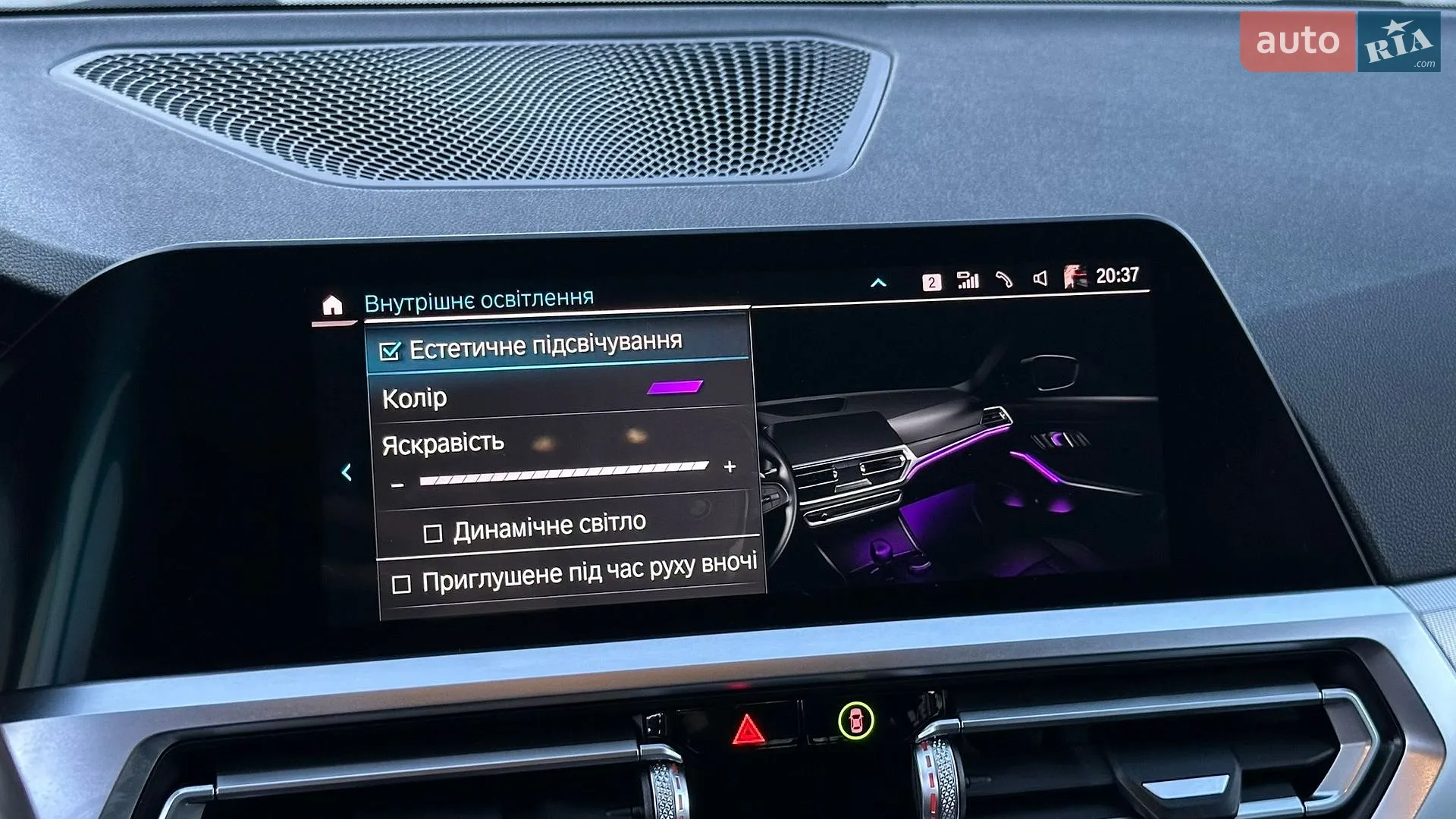 2020 BMW 3er - мініатюра 92