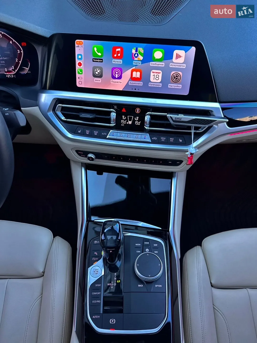 2019 BMW 3er - мініатюра 27