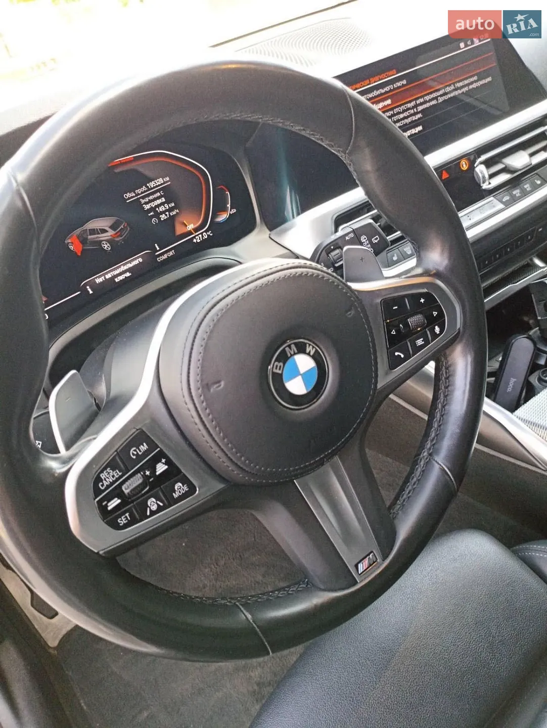 2020 BMW 3er - мініатюра 17