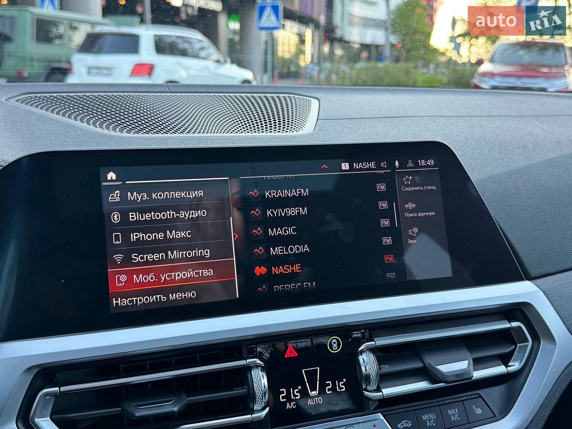 2019 BMW 3er - мініатюра 36