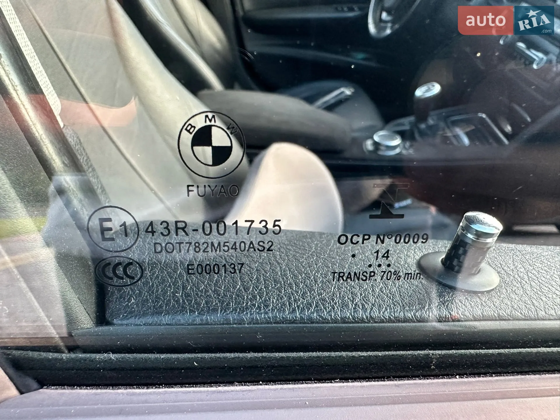 2014 BMW 3er - мініатюра 25