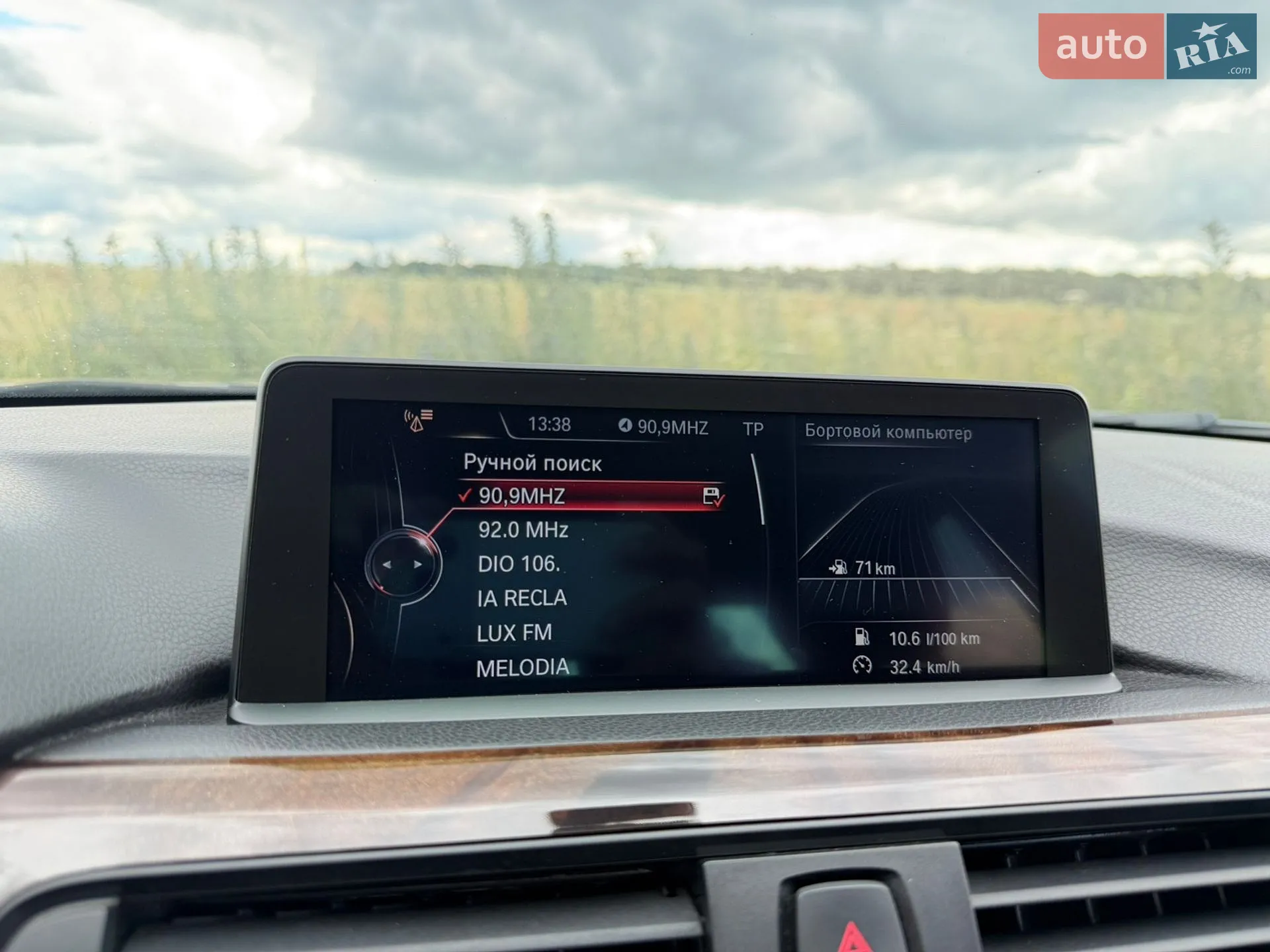 2015 BMW 3er - мініатюра 42
