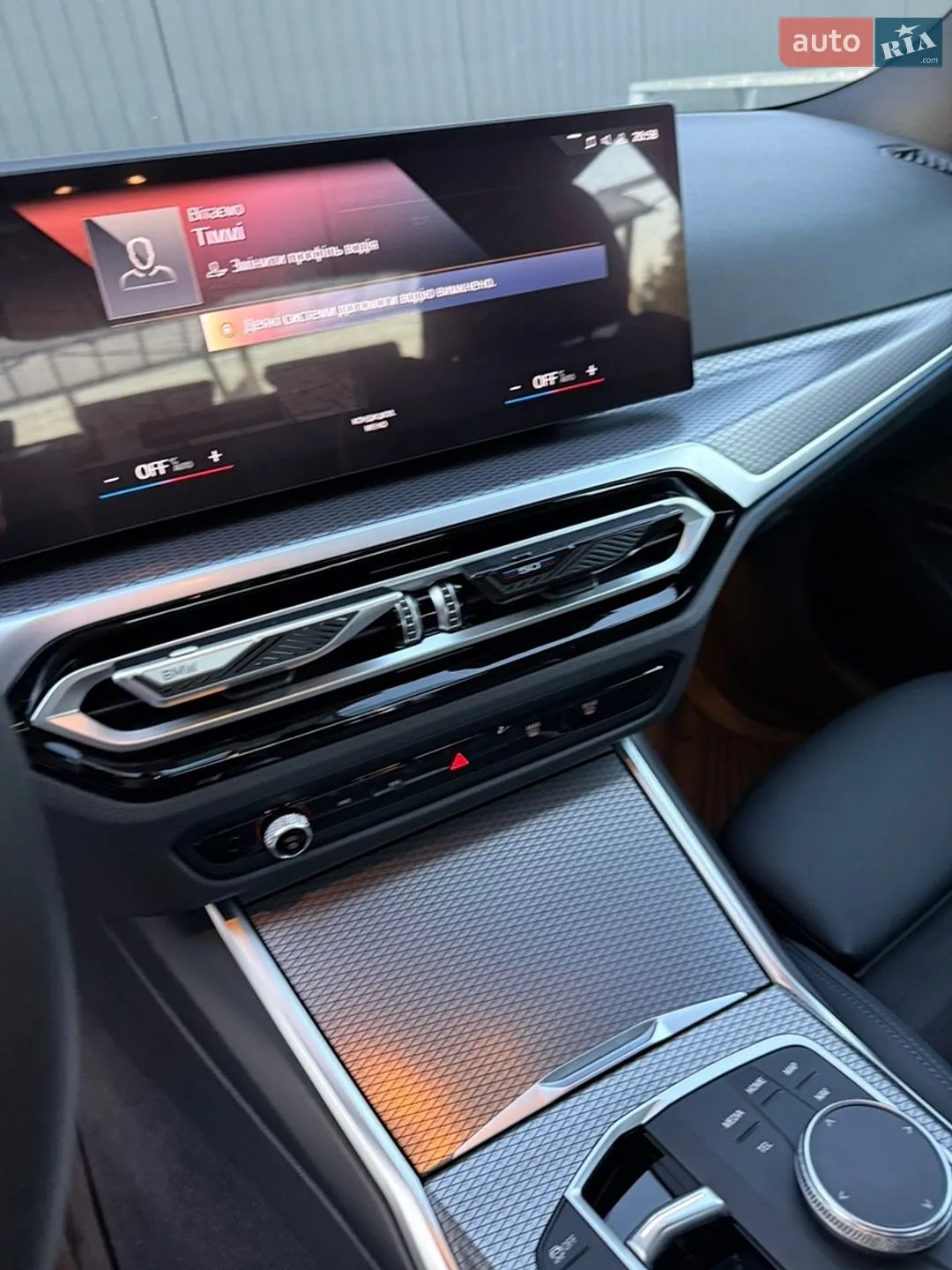 2023 BMW 3er - мініатюра 28
