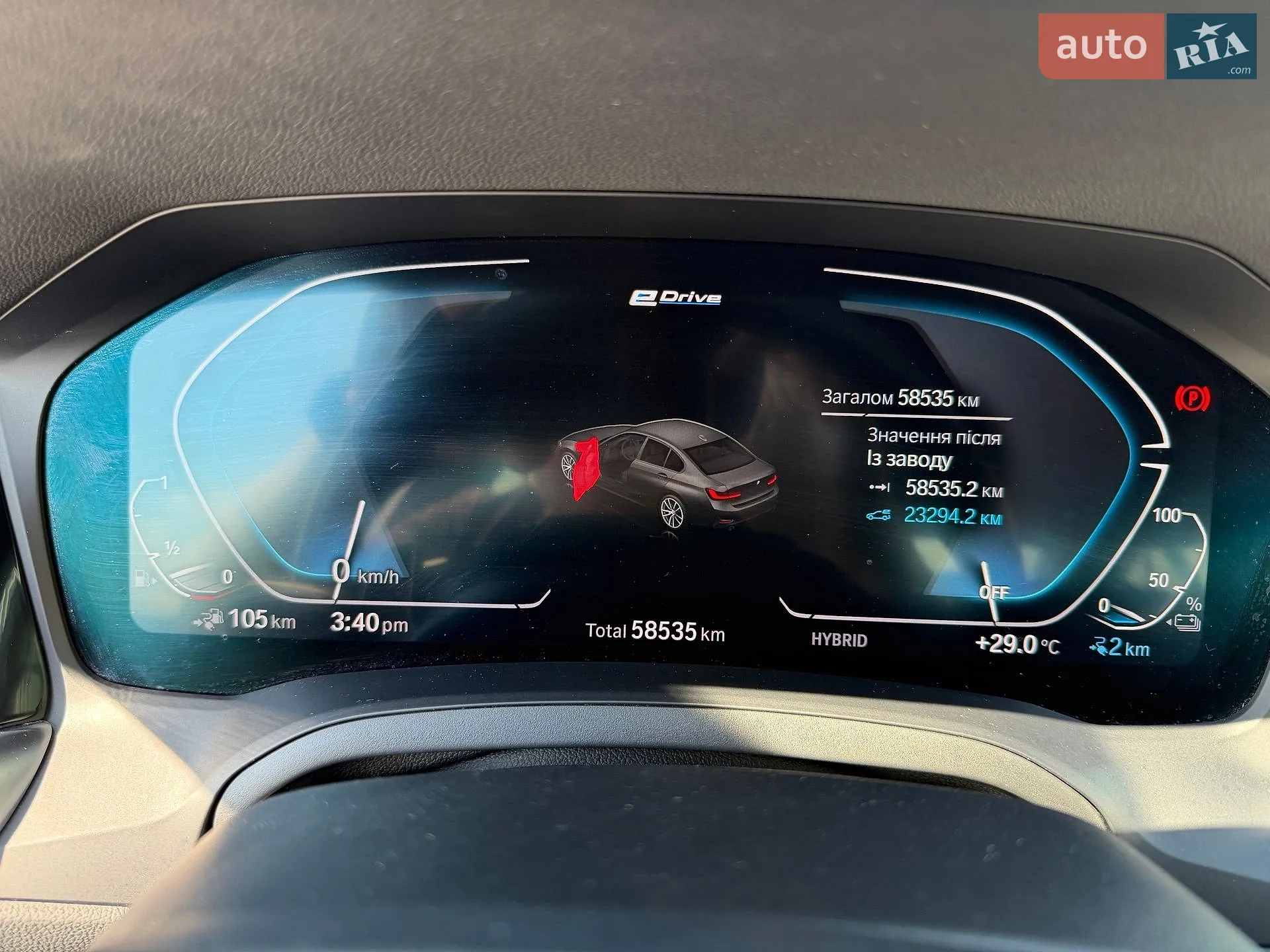 2021 BMW 3er - мініатюра 22