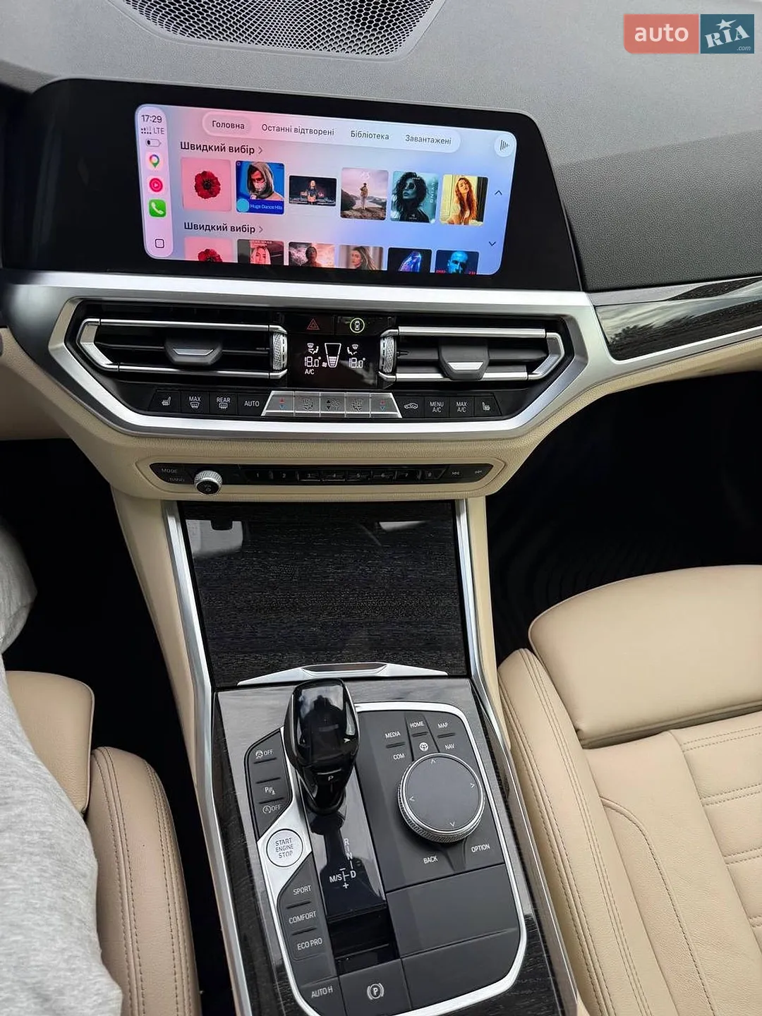 2020 BMW 3er - мініатюра 23