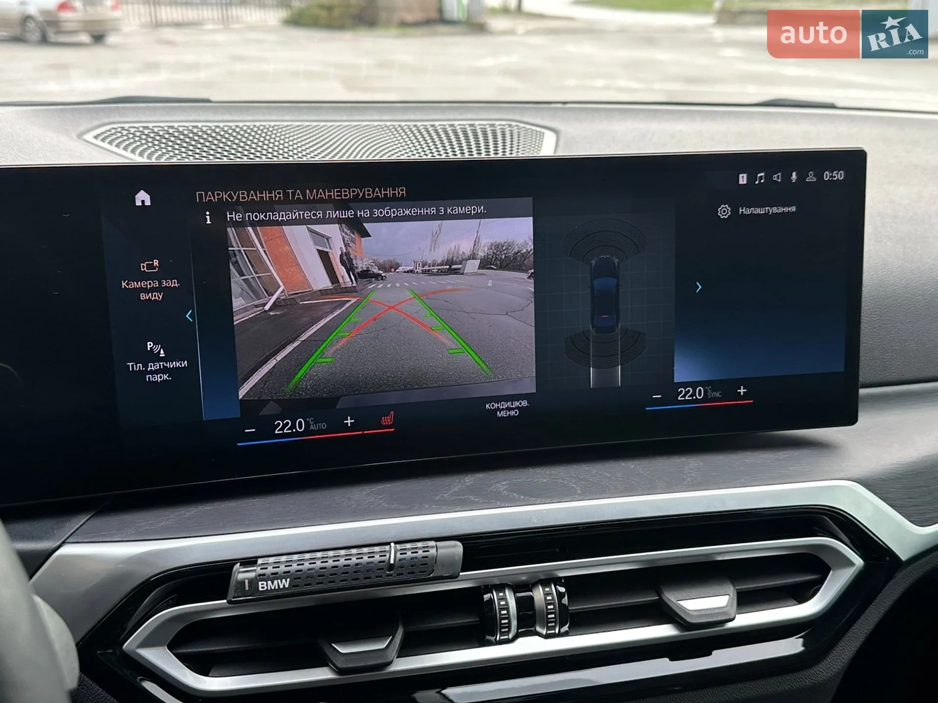 2023 BMW 3er - мініатюра 10