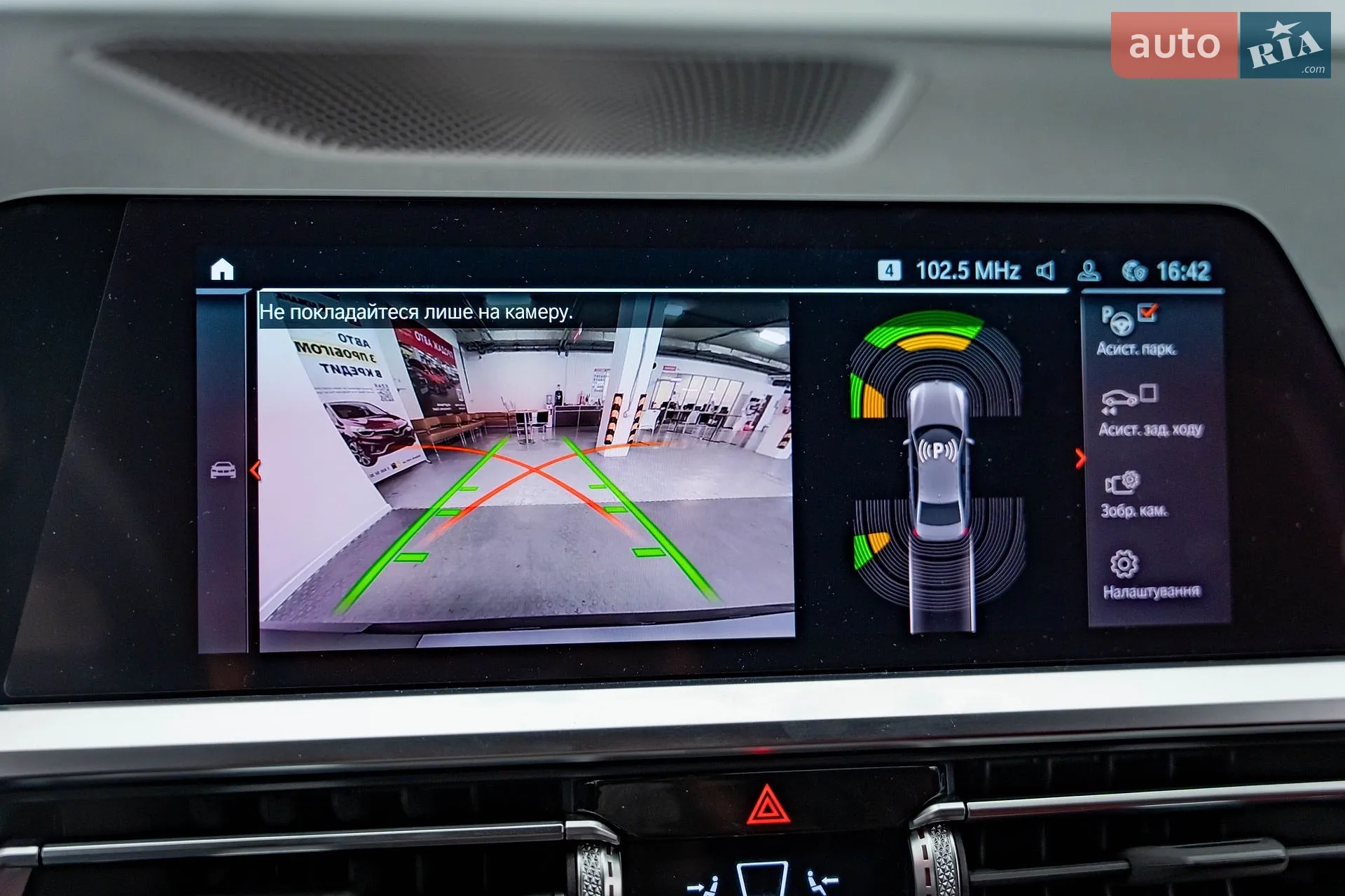 2022 BMW 3er - мініатюра 22