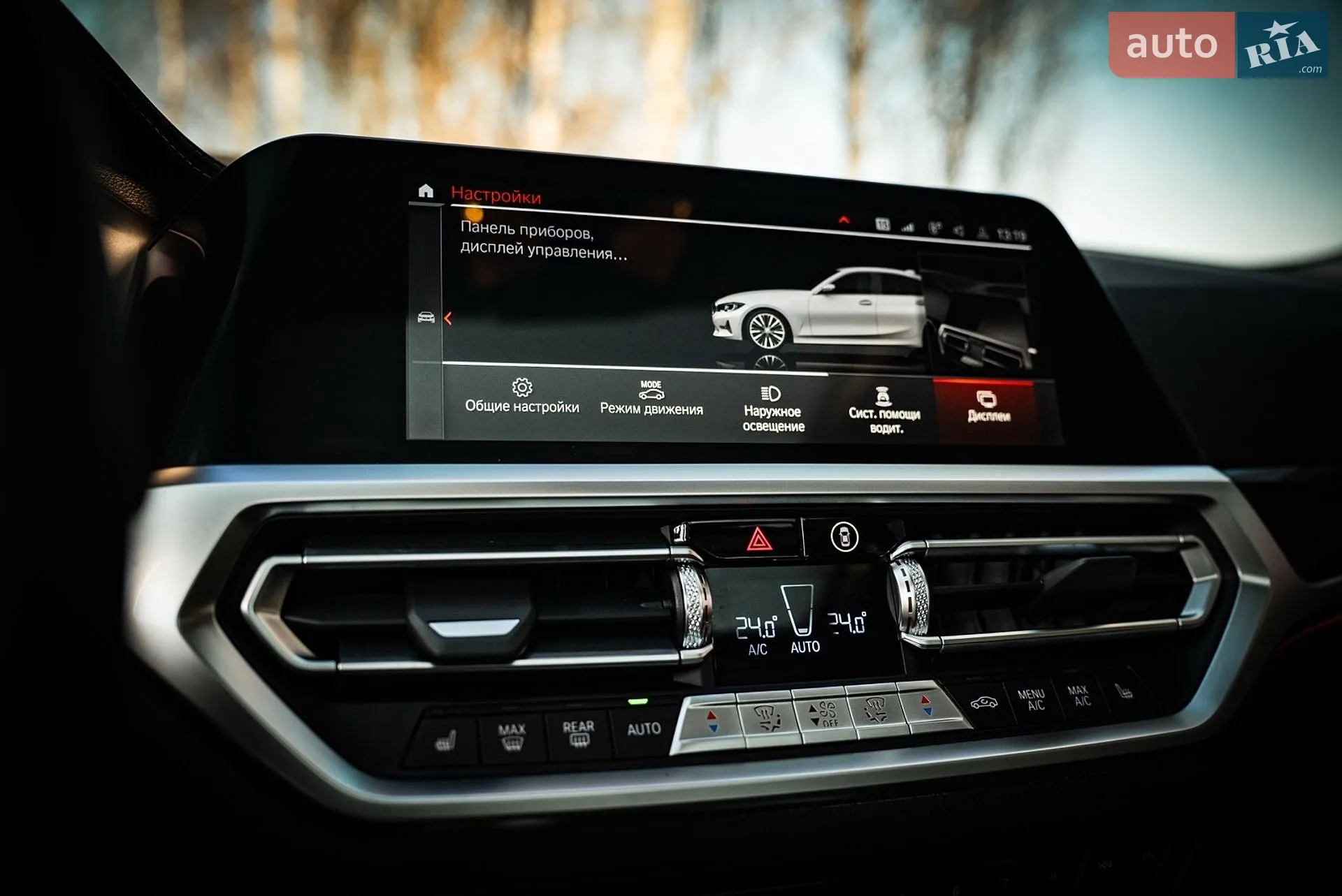 2021 BMW 3er - мініатюра 19