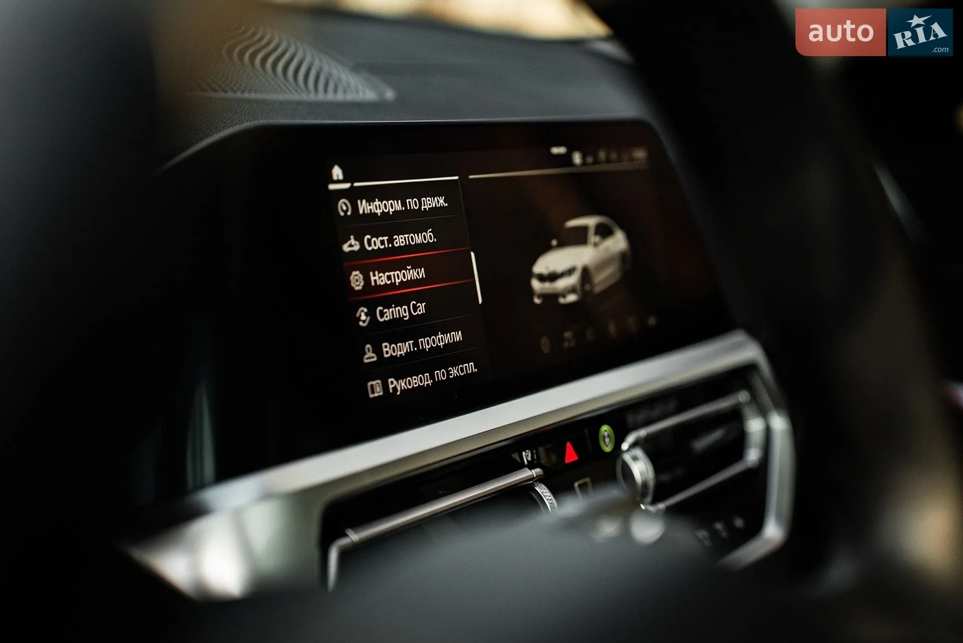 2021 BMW 3er - мініатюра 20