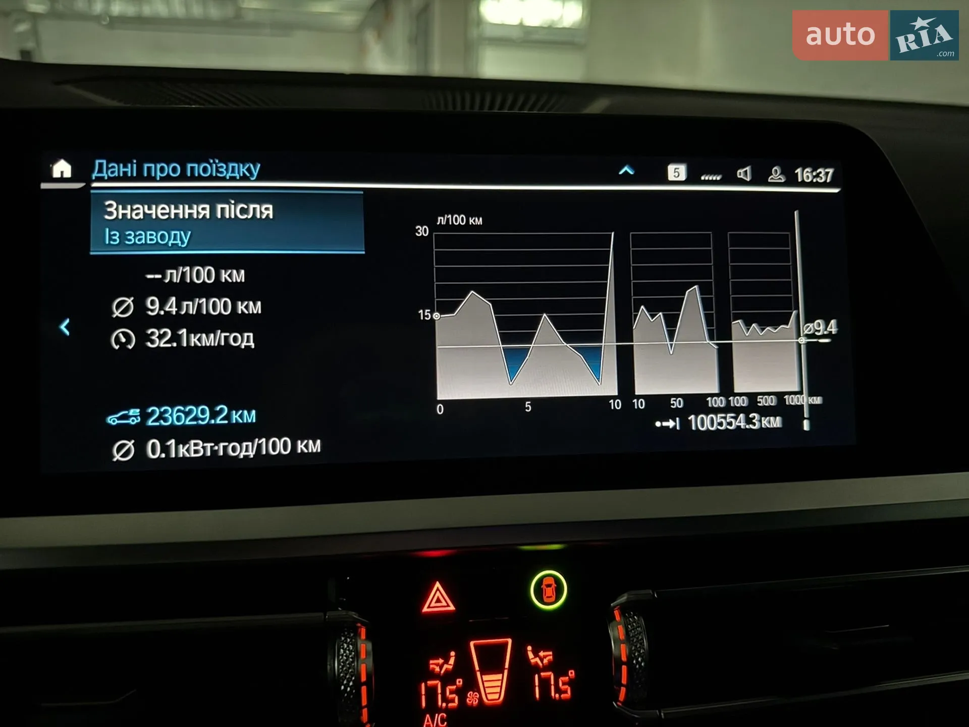 2020 BMW 3er - мініатюра 19