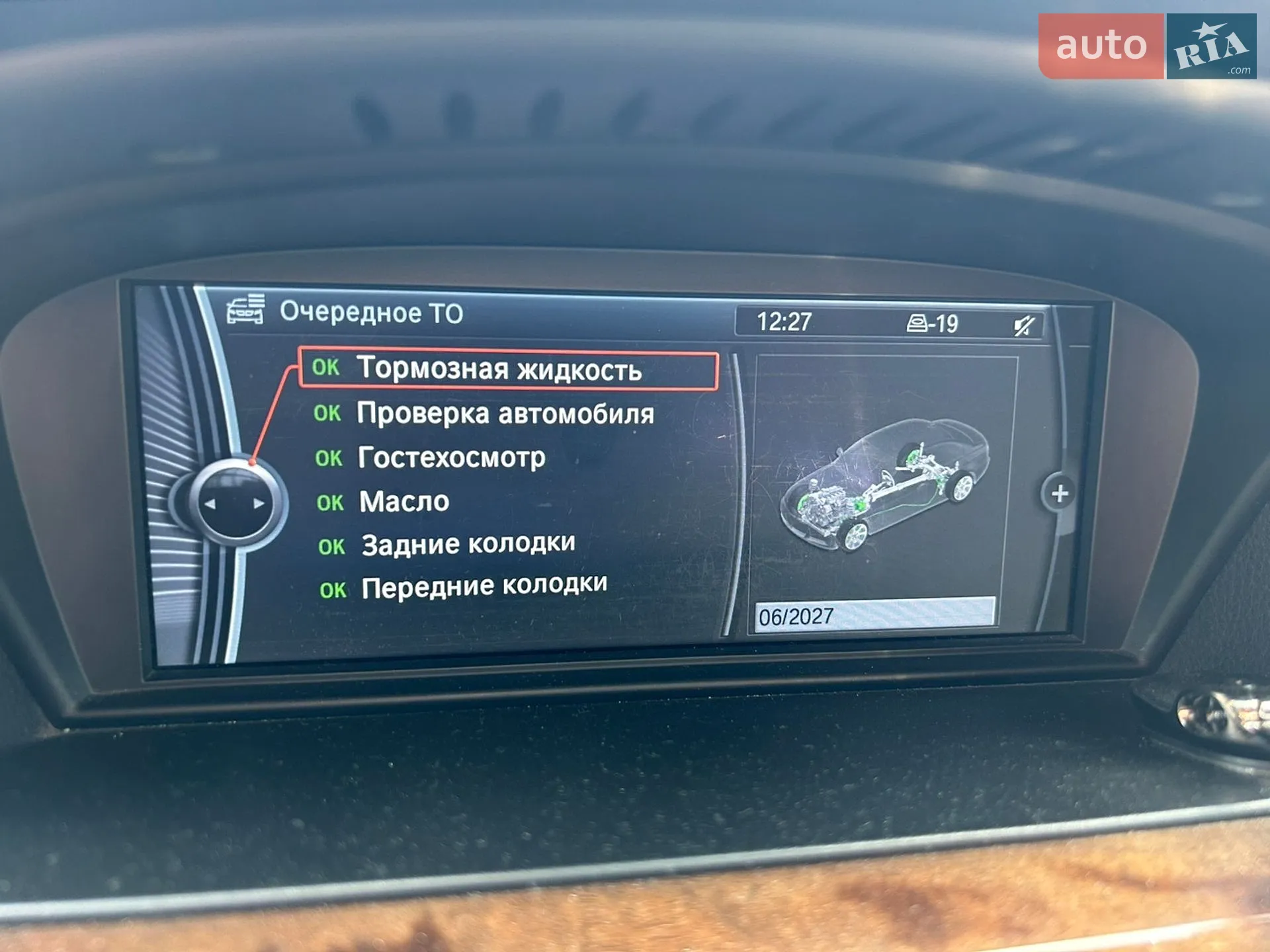 2010 BMW 3er - мініатюра 15