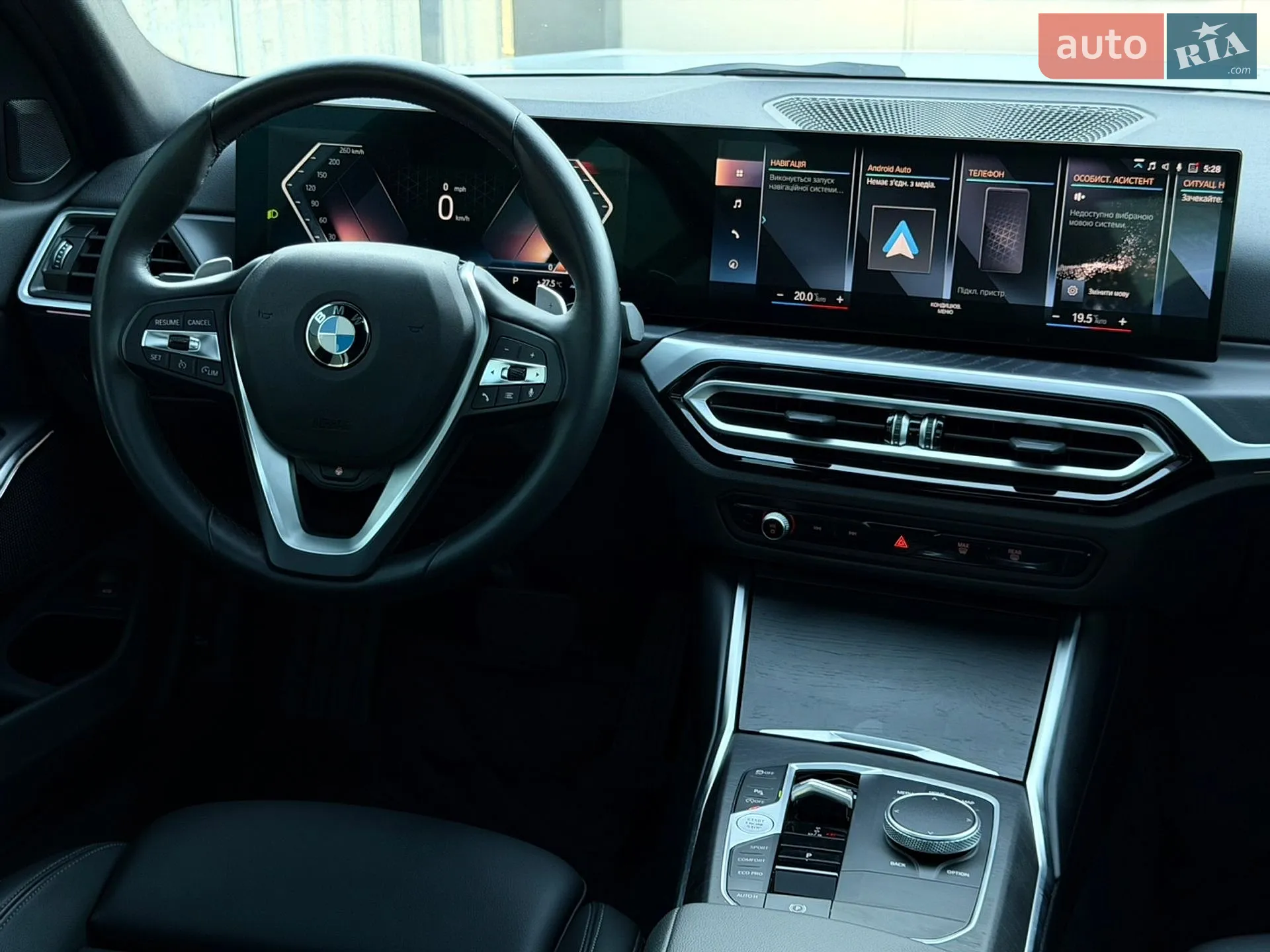 2022 BMW 3er - мініатюра 26