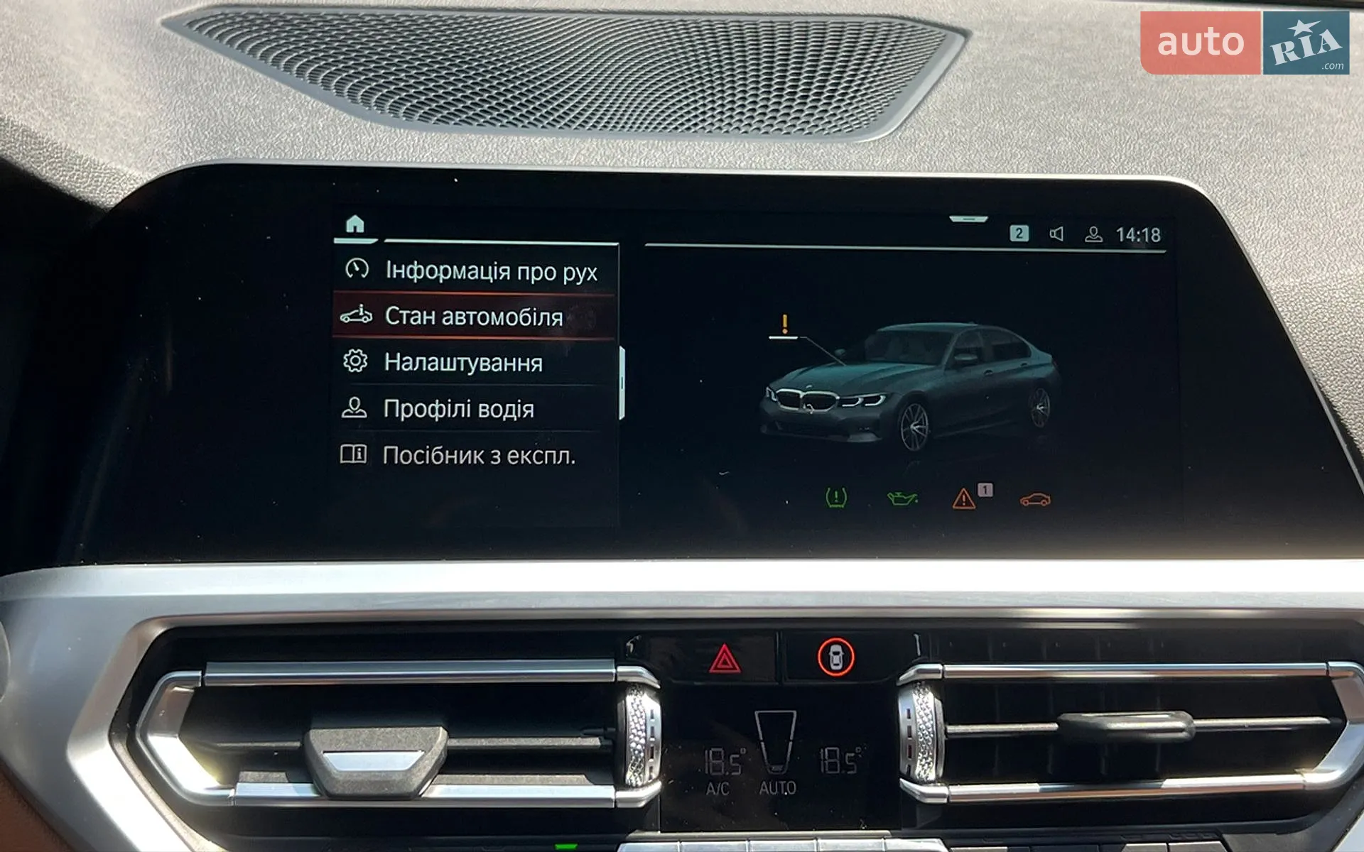 2019 BMW 3er - мініатюра 14