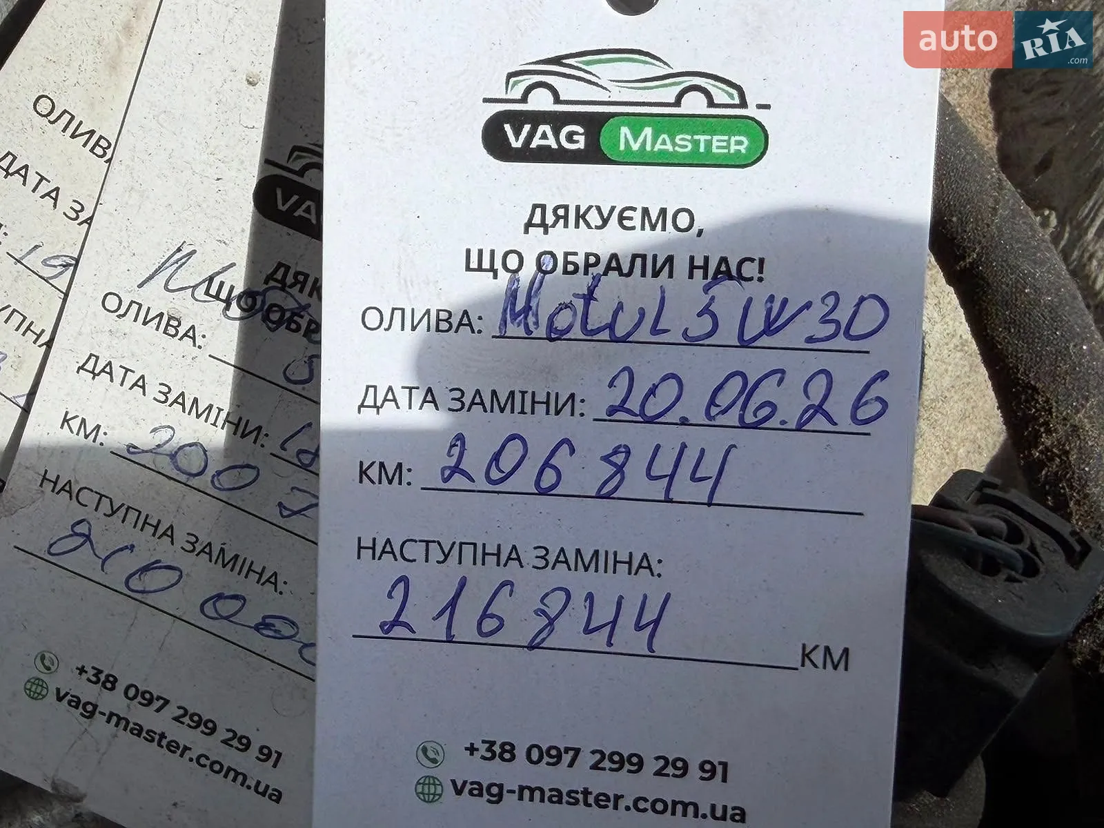 2015 BMW 3er - мініатюра 28