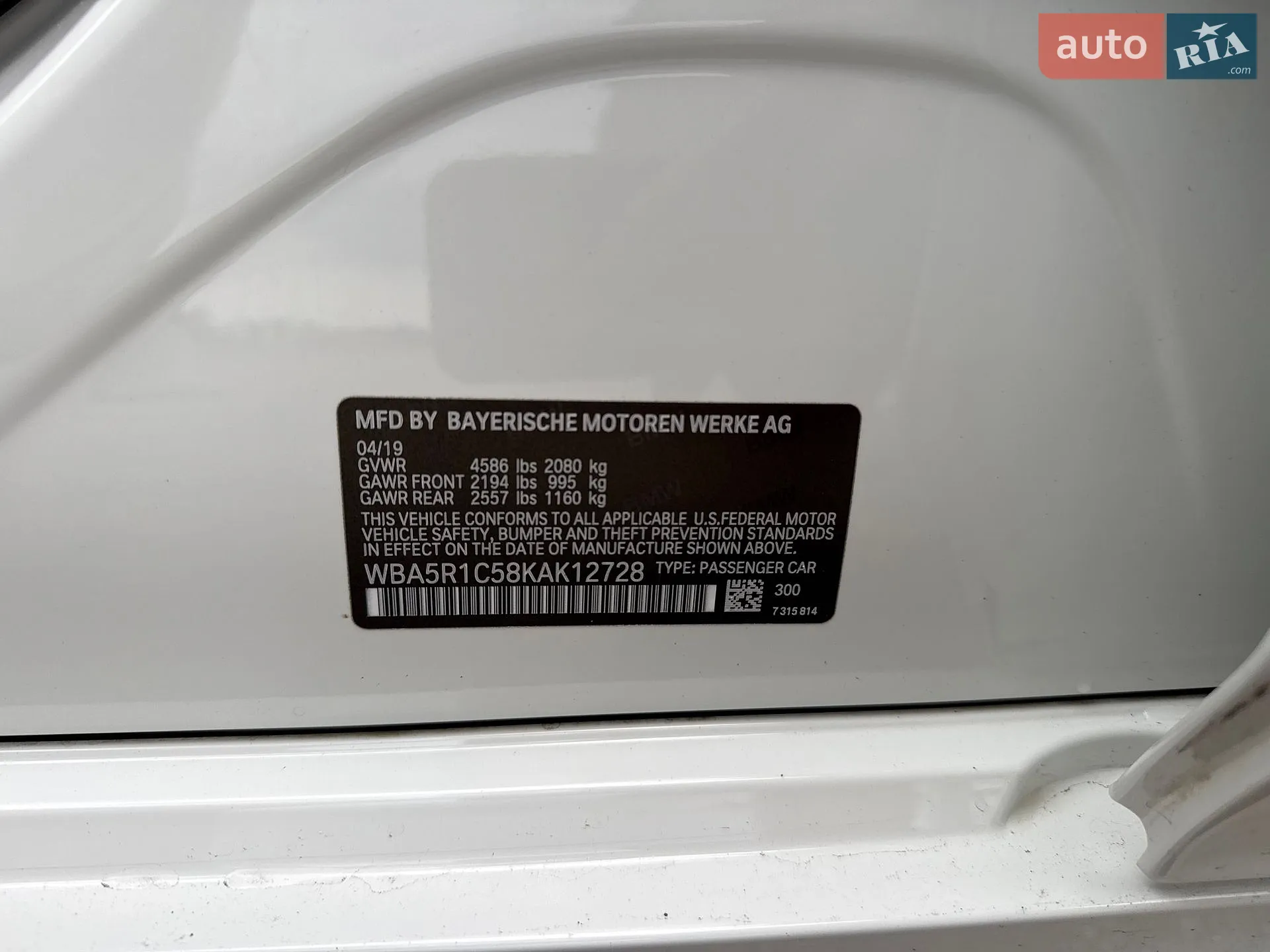 2019 BMW 3er - мініатюра 34