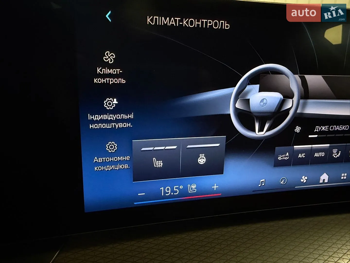 2025 BMW 3er - мініатюра 32