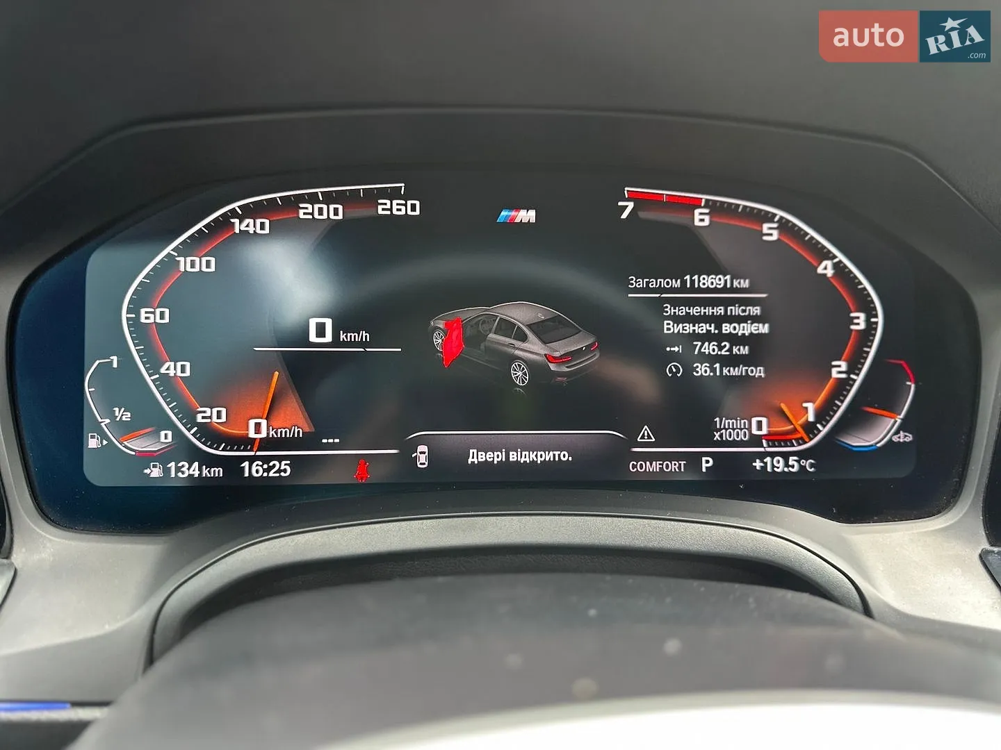 2019 BMW 3er - мініатюра 28
