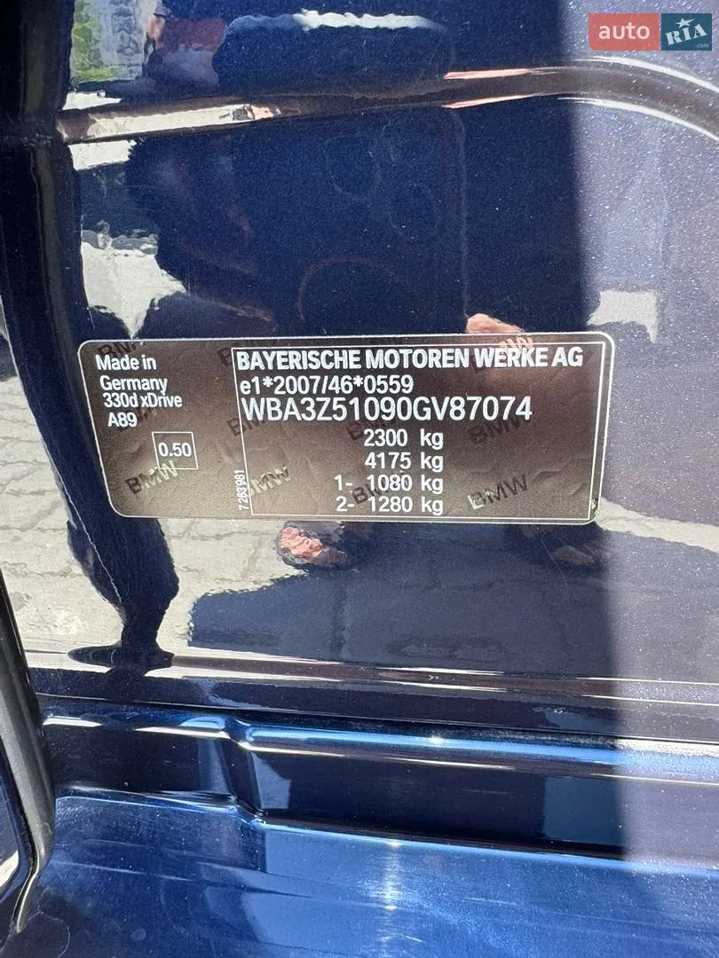 2015 BMW 3er - мініатюра 24