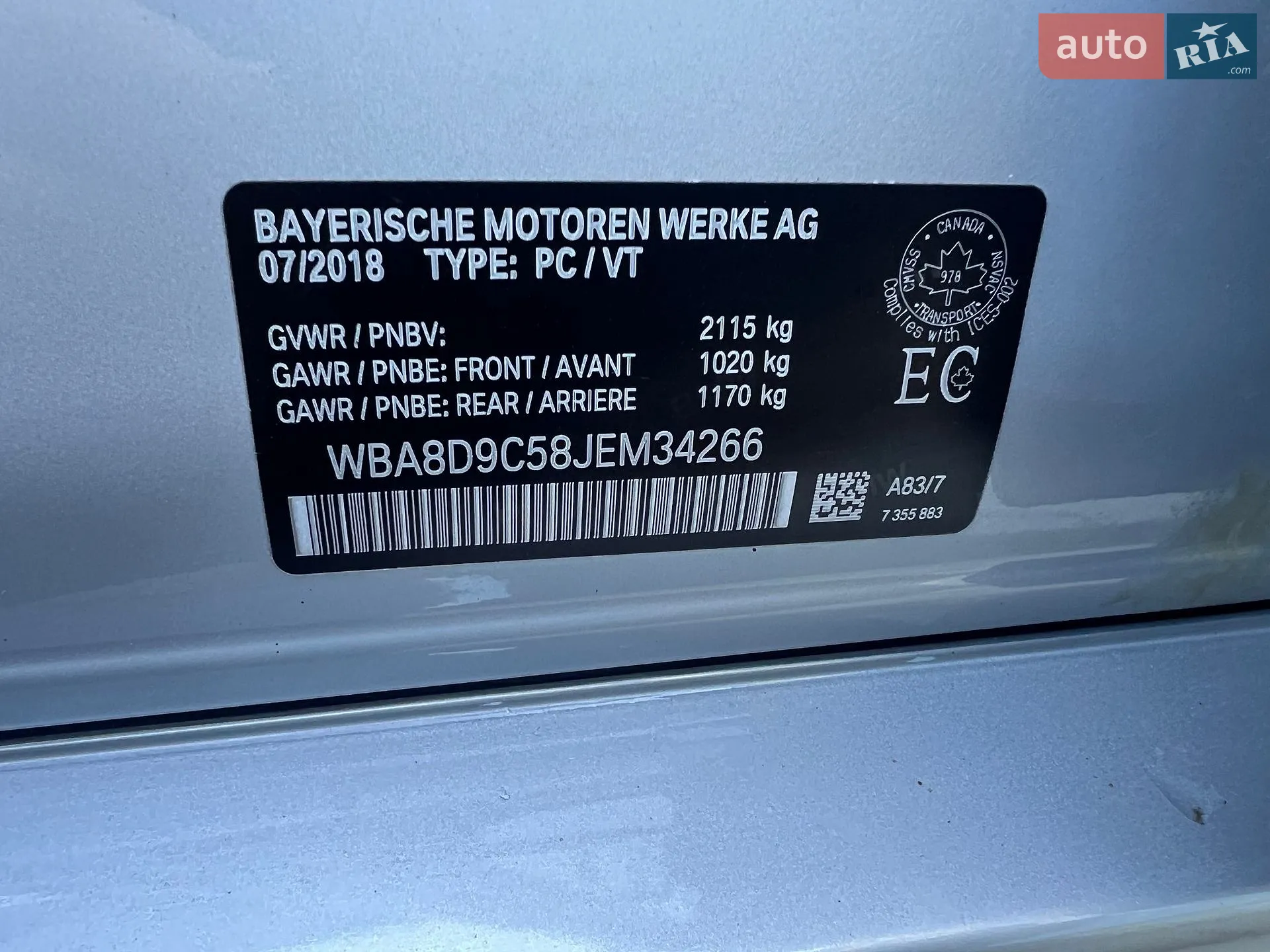 2018 BMW 3er - мініатюра 14