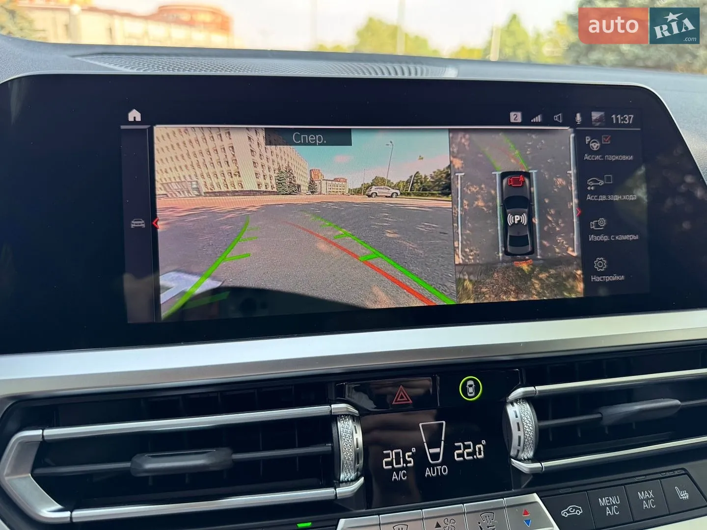 2021 BMW 3er - мініатюра 21
