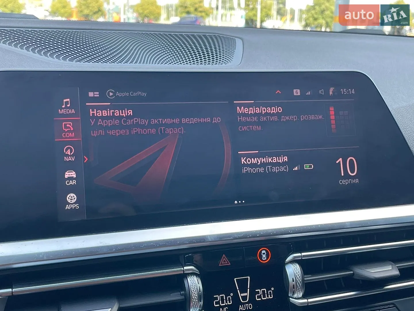 2021 BMW 3er - мініатюра 50
