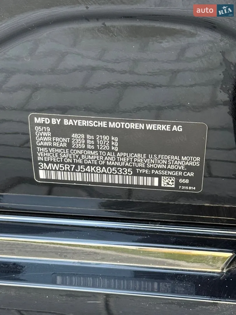 2019 BMW 3er - мініатюра 31