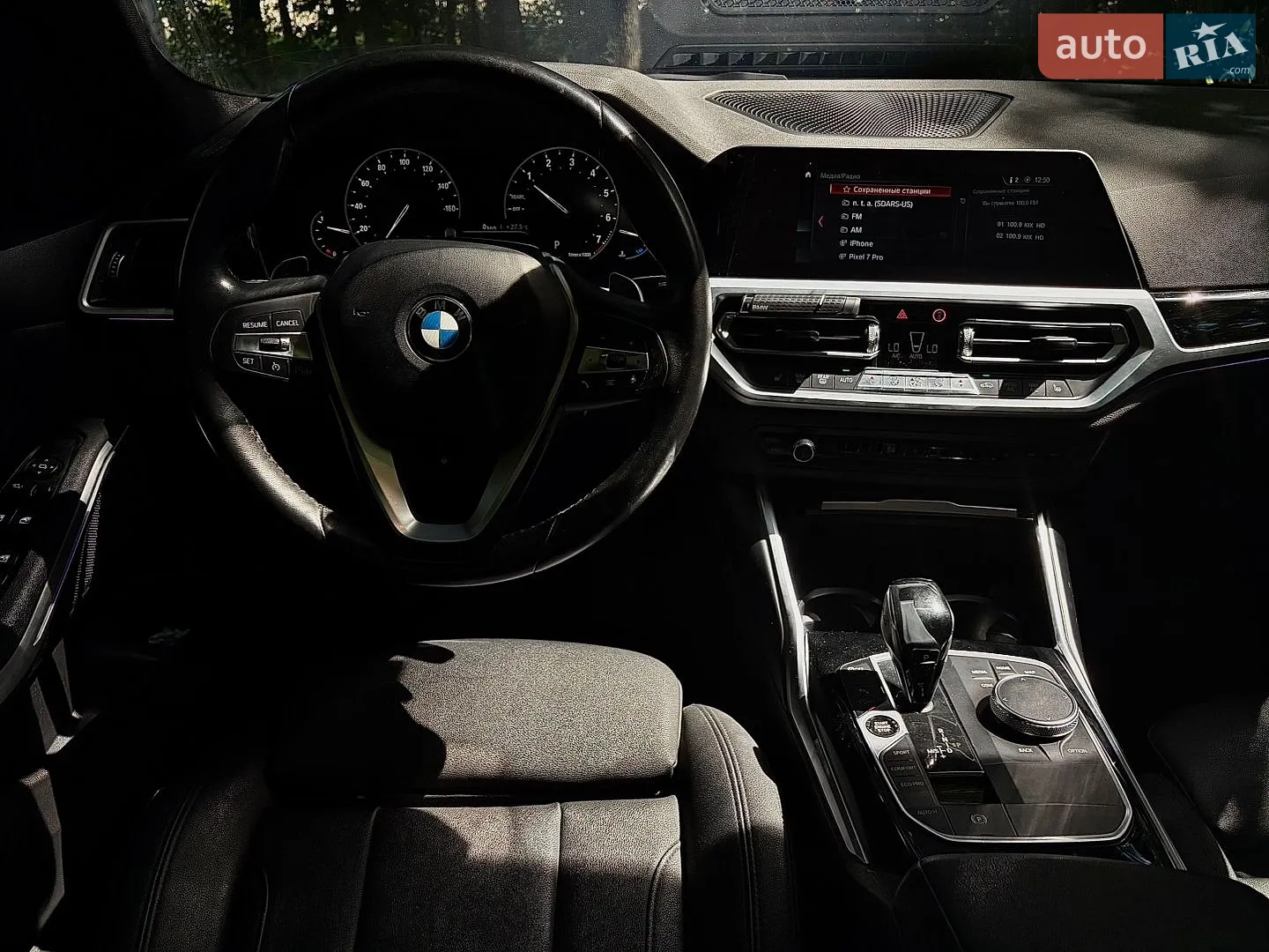 2020 BMW 3er - мініатюра 10