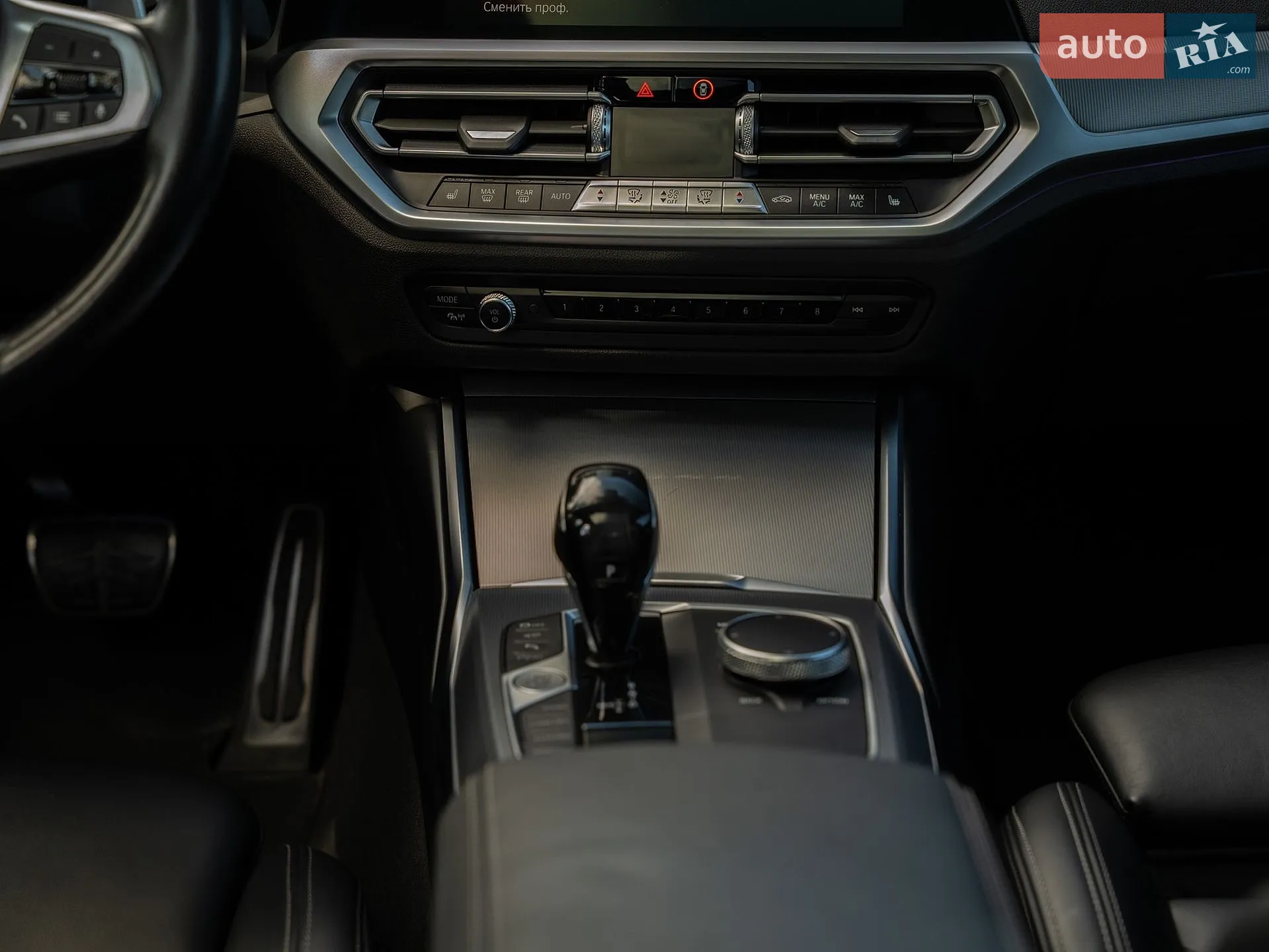 2021 BMW 3er - мініатюра 34