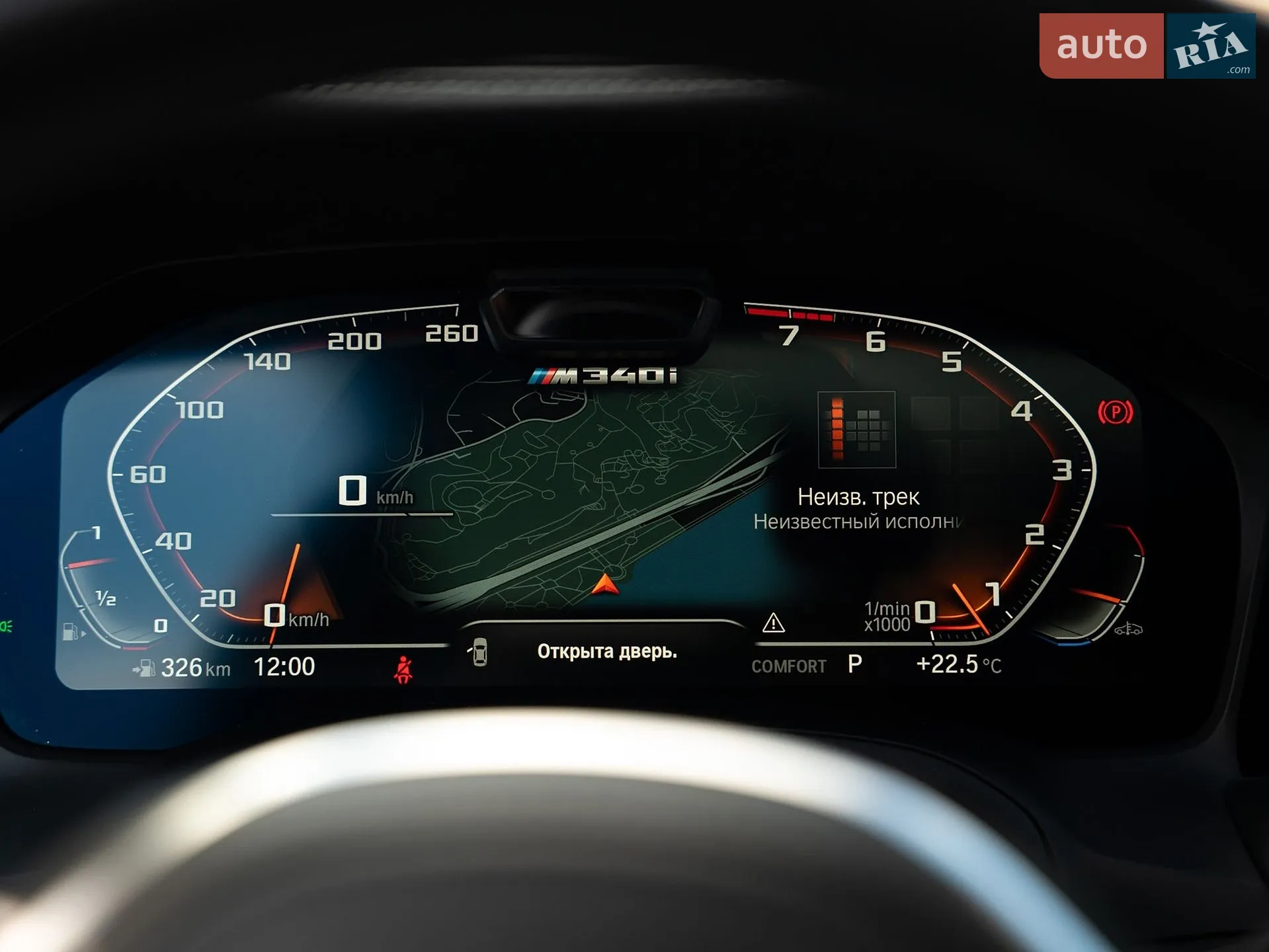 2021 BMW 3er - мініатюра 35