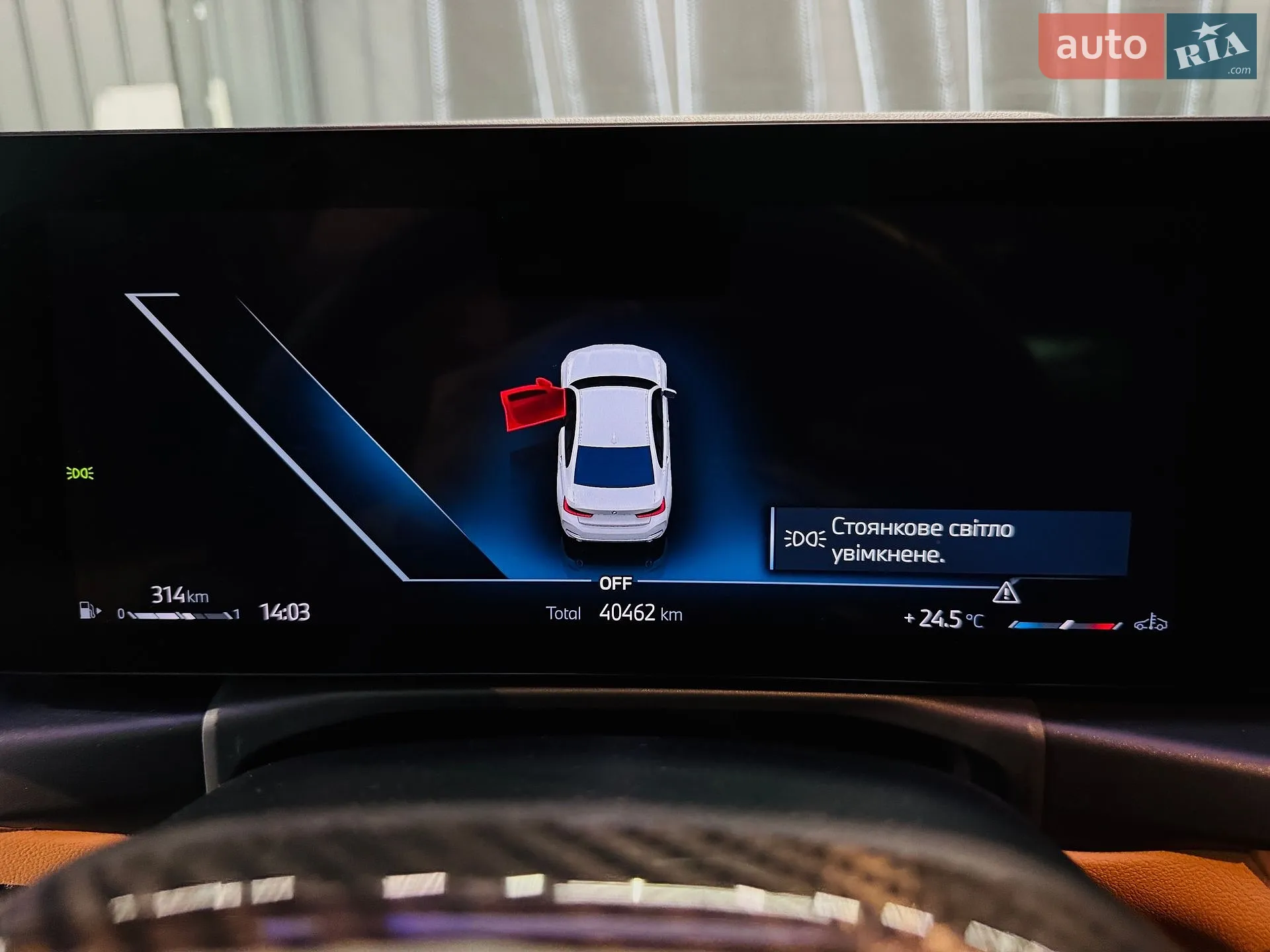 2023 BMW 3er - мініатюра 45
