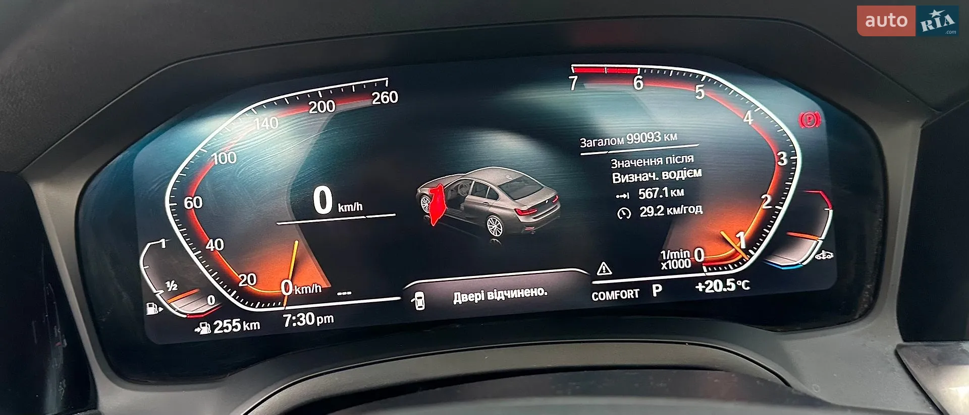 2019 BMW 3er - мініатюра 45