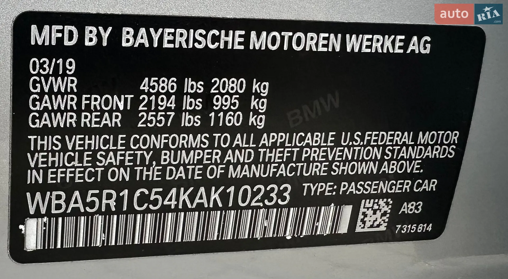 2019 BMW 3er - мініатюра 63