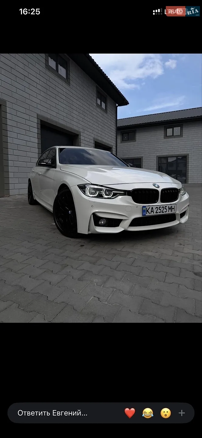 2016 BMW 3er - фото 1