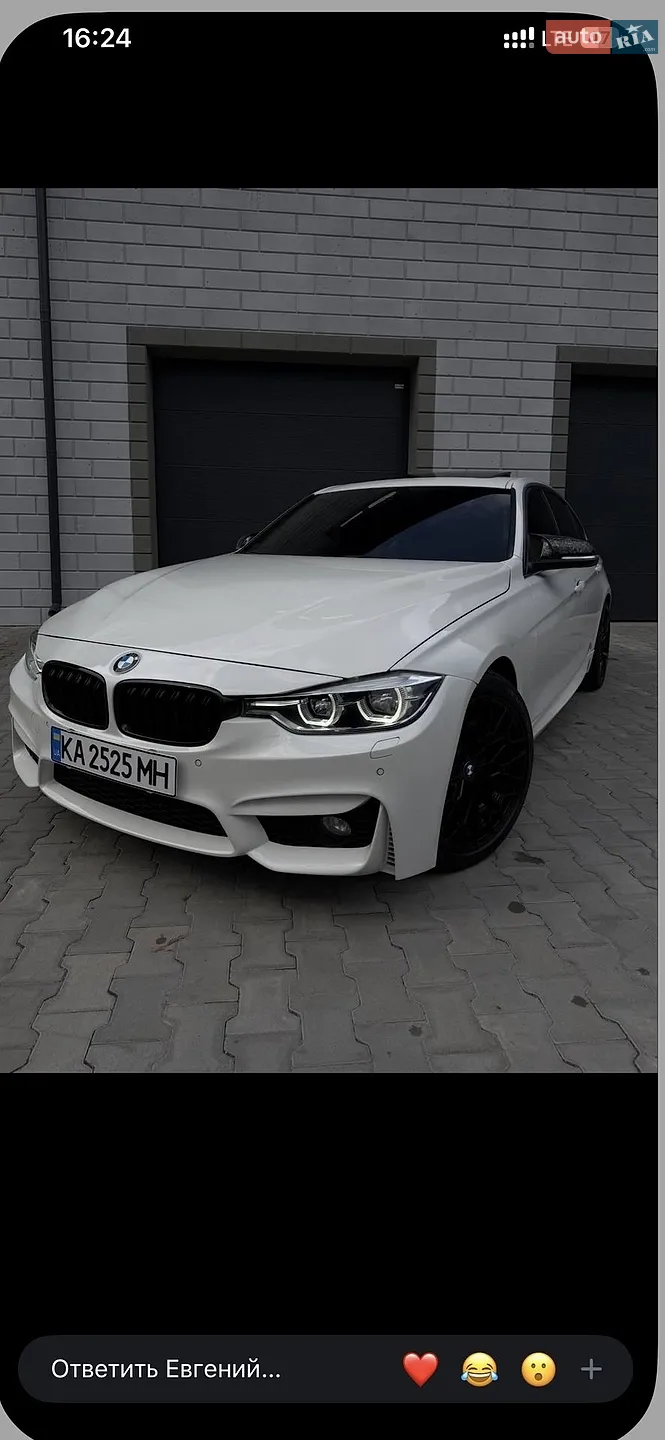 2016 BMW 3er - мініатюра 7