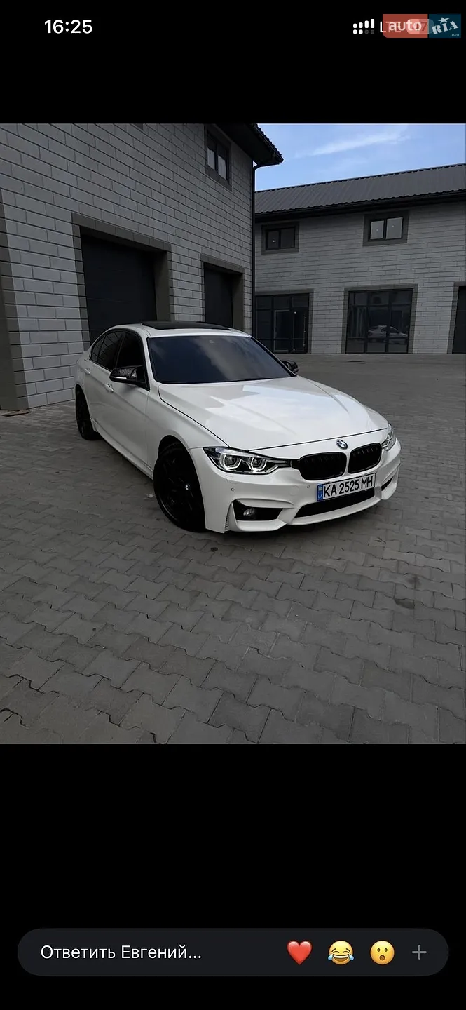 2016 BMW 3er - мініатюра 5